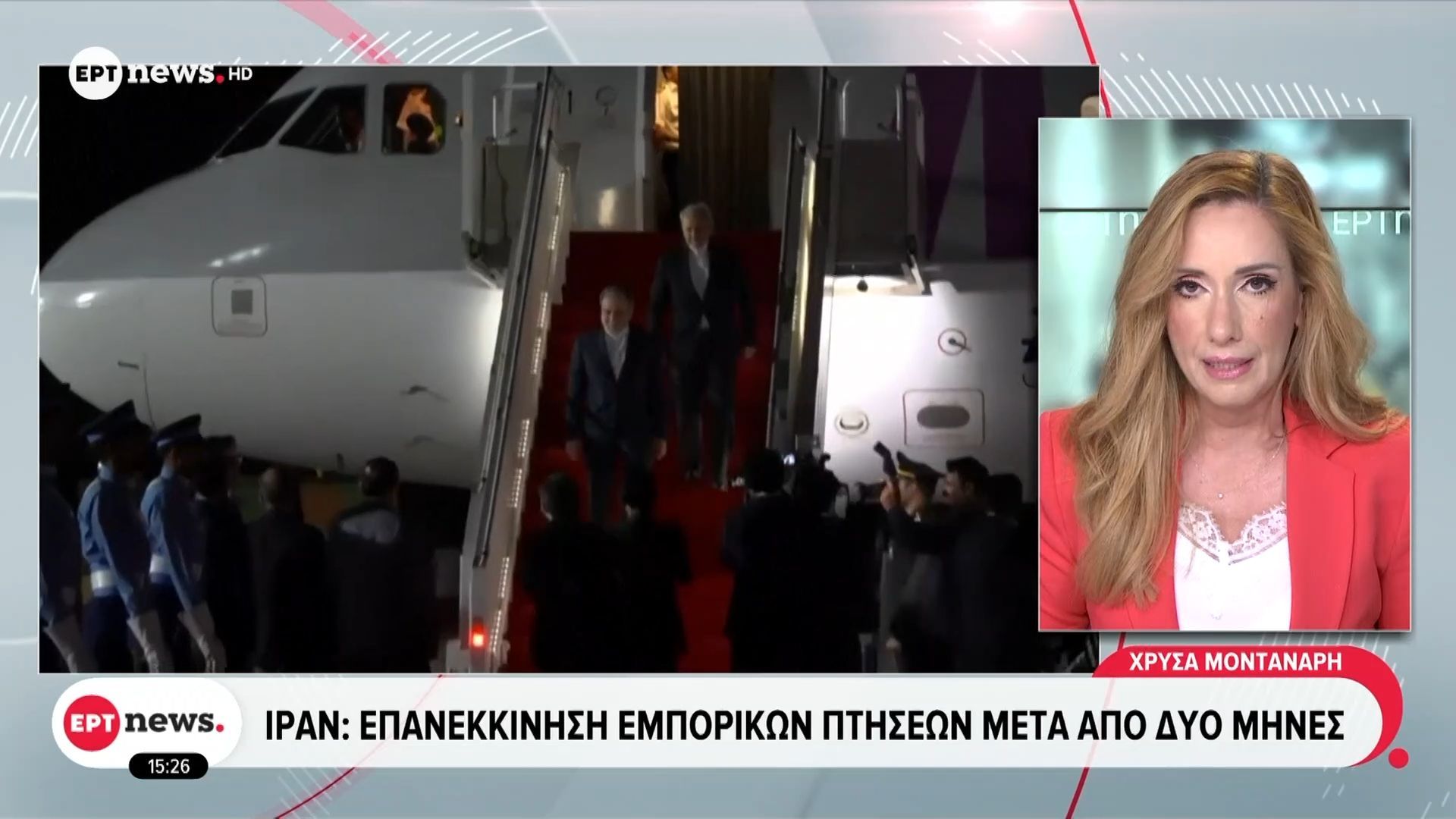 Ιράν: Επανεκκίνηση εμπορικών πτήσεων μετά από δύο μήνες