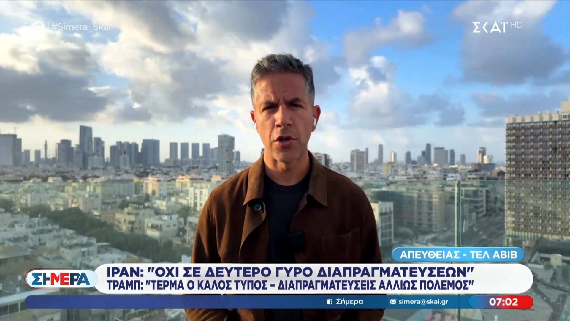 Ιράν: «Όχι σε δεύτερο γύρο διαπραγματεύσεων»