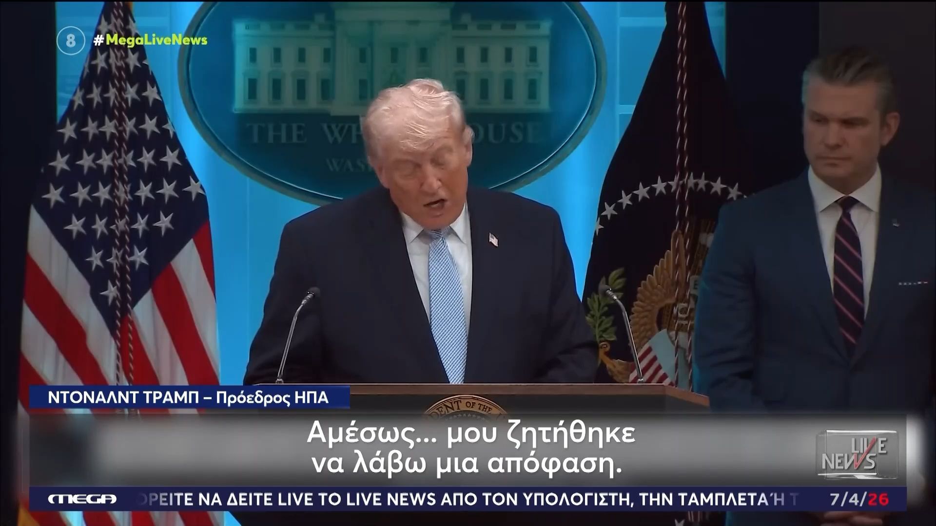 Home 85 Ιράν: Οι λεπτομέρειες της διάσωσης των δύο πιλότων του F-35 δια στόματος Τραμπ και Χέγκσεθ