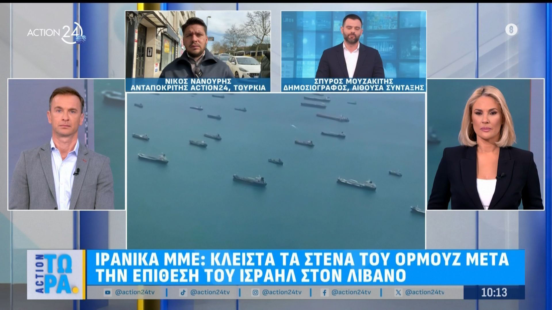 Ιρανικά ΜΜΕ: Κλειστά τα Στενά του Ορμούζ μετά την επίθεση του Ισραήλ στον Λίβανο – Εύθραυστη η εκεχειρία