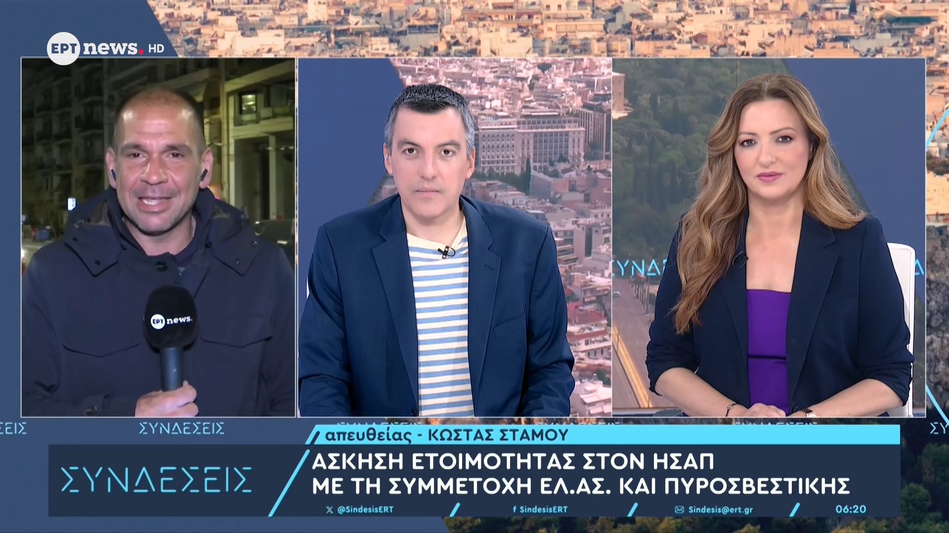 ΗΣΑΠ: Άσκηση ετοιμότητας σε σταθμούς της Γραμμής 1