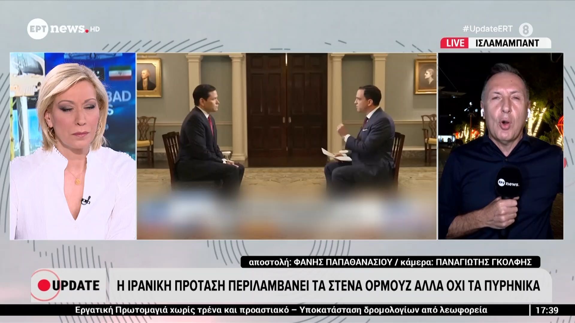 Iσλαμαμπάντ: Διπλωματικές διεργασίες για να άρθει το αδιέξοδο Ουάσινγκτον – Τεχεράνης