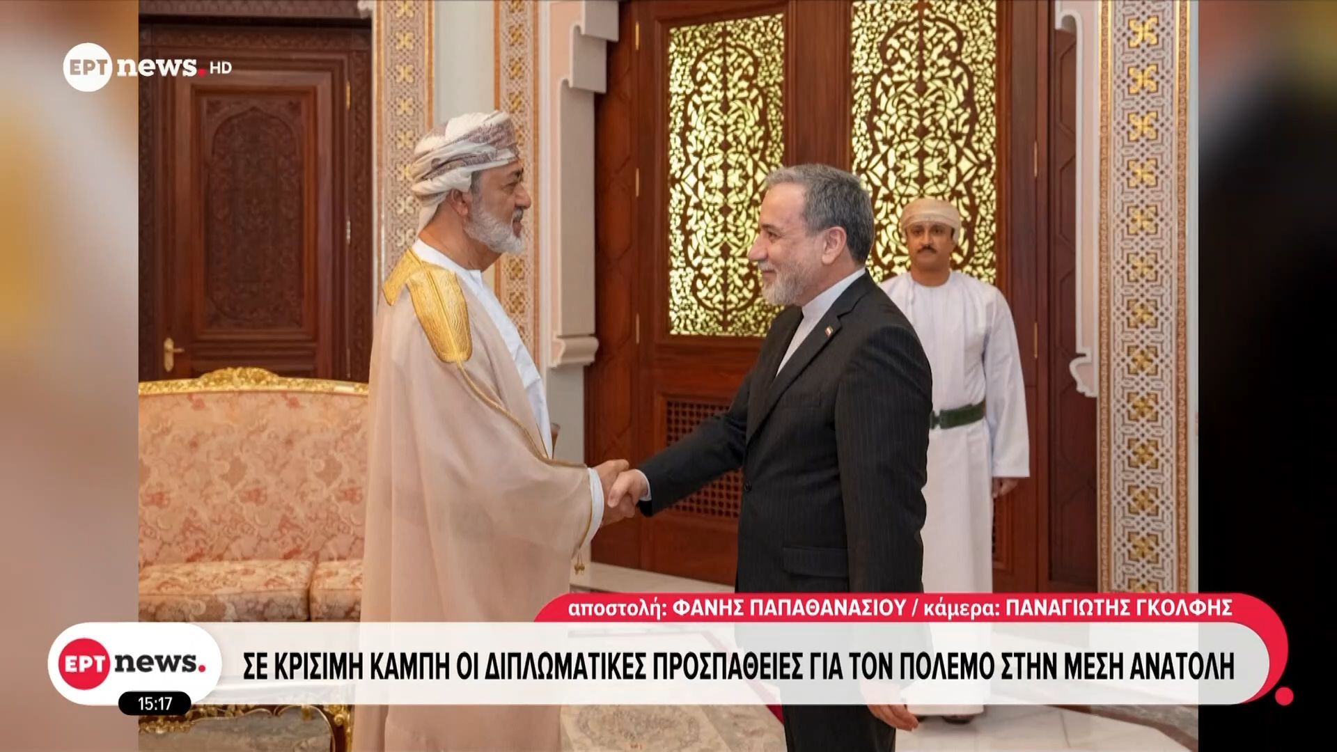 Ισλαμαμπάντ: Σε κρίσιμη καμπή οι διπλωματικές προσπάθειες για τον πόλεμο στην Μέση Ανατολή