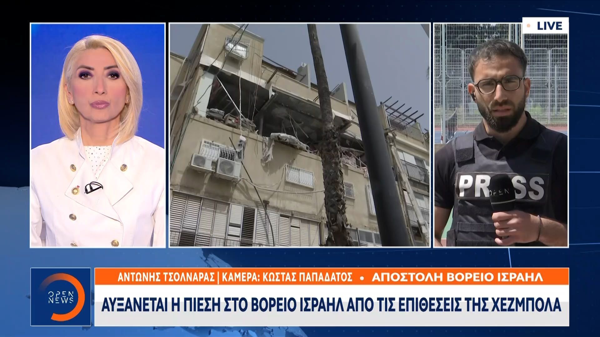 Ισραήλ: Aνακούφιση για την διάσωση του Αμερικανού πιλότου