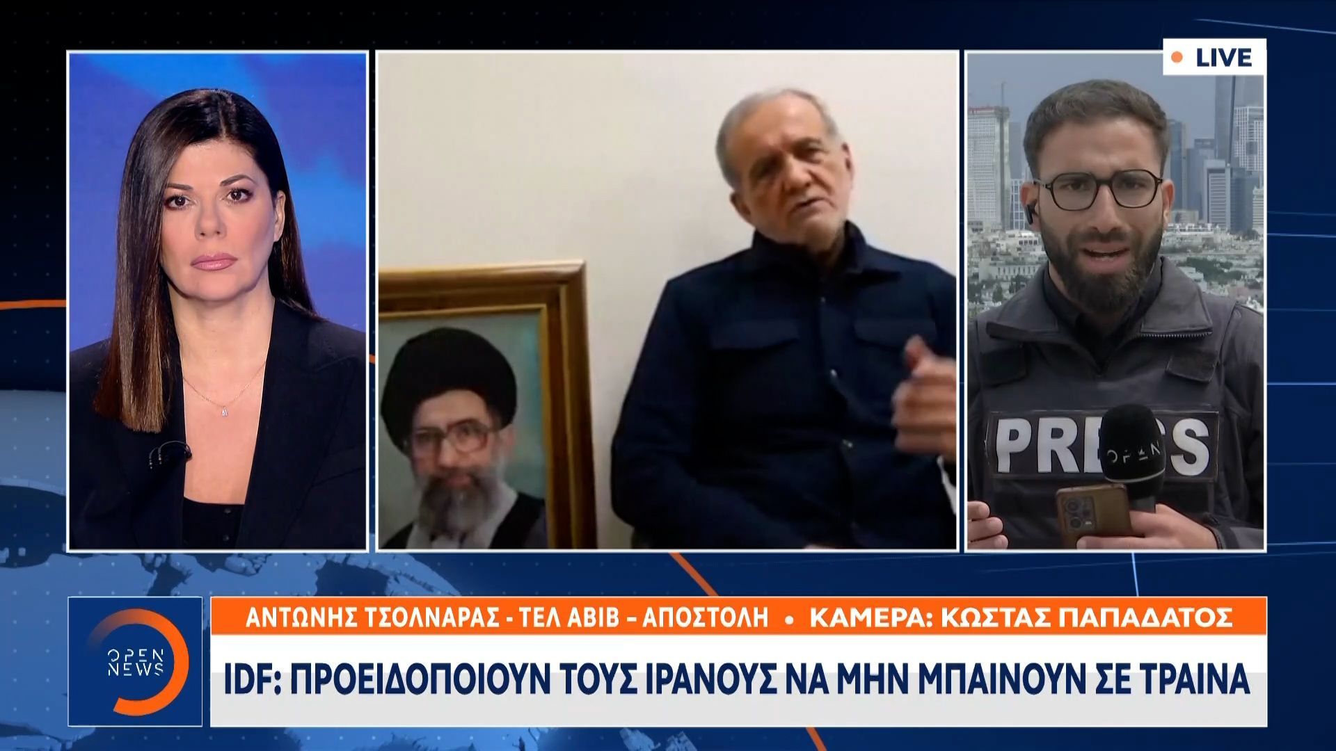 Ισραήλ: Aνησυχία απο το νέο μήνυμα Πεζεσκιάν