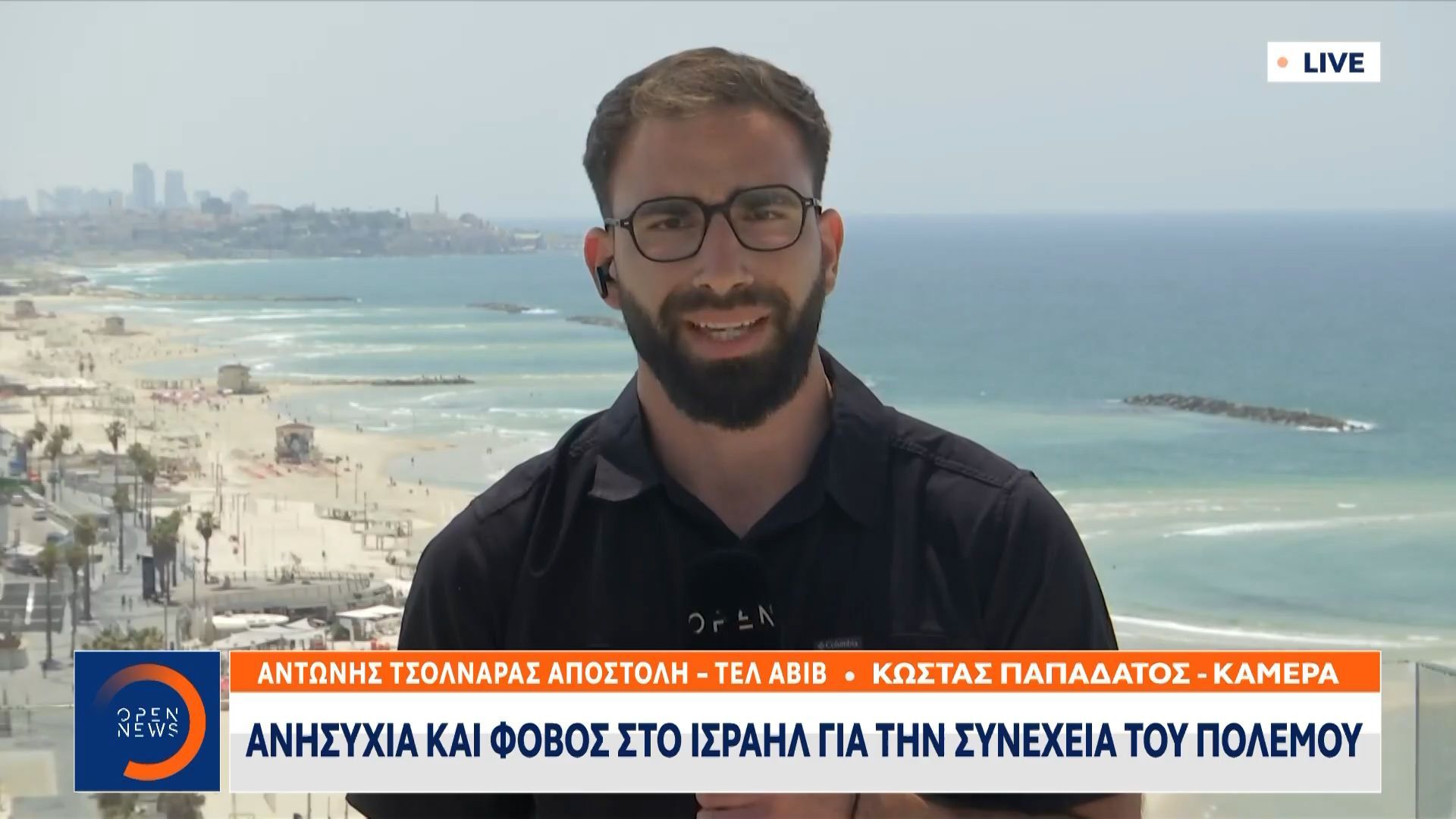 Ισραήλ: Ανησυχία και φόβος για τη συνέχεια του πολέμου