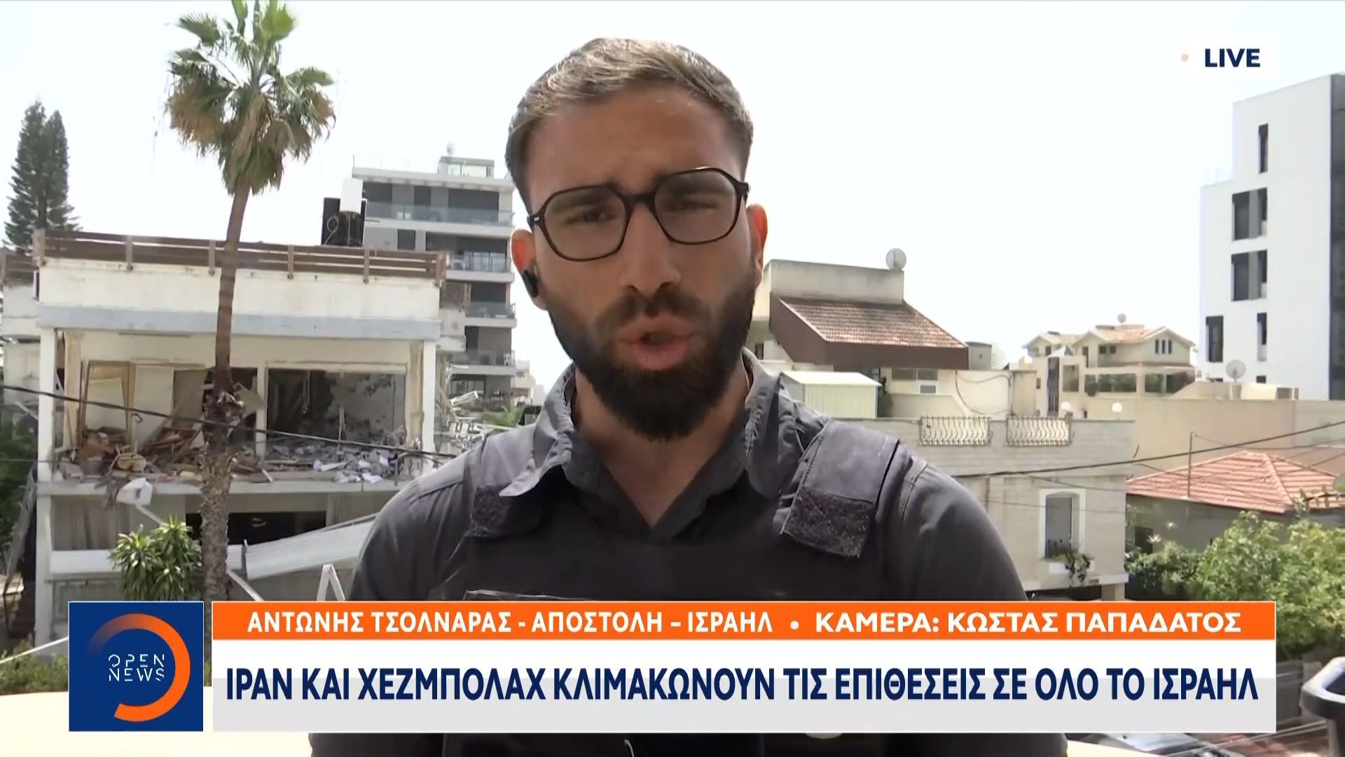 Ισραήλ: Aυξάνουν τις επιθέσεις τους Ιράν και Χεζμπολάχ