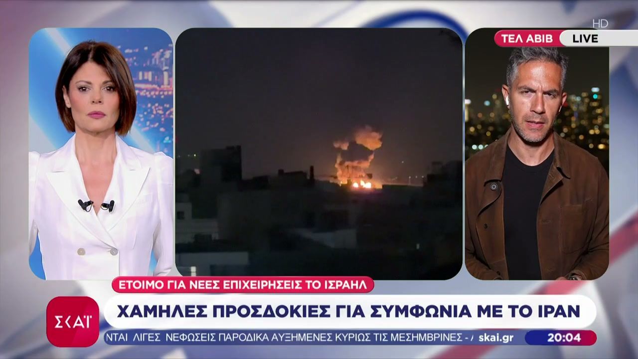 Ισραήλ: Χαμηλές προσδοκίες για συμφωνία με το Ιράν, με το «δάχτυλο στη σκανδάλη» για νέες επιχειρήσεις