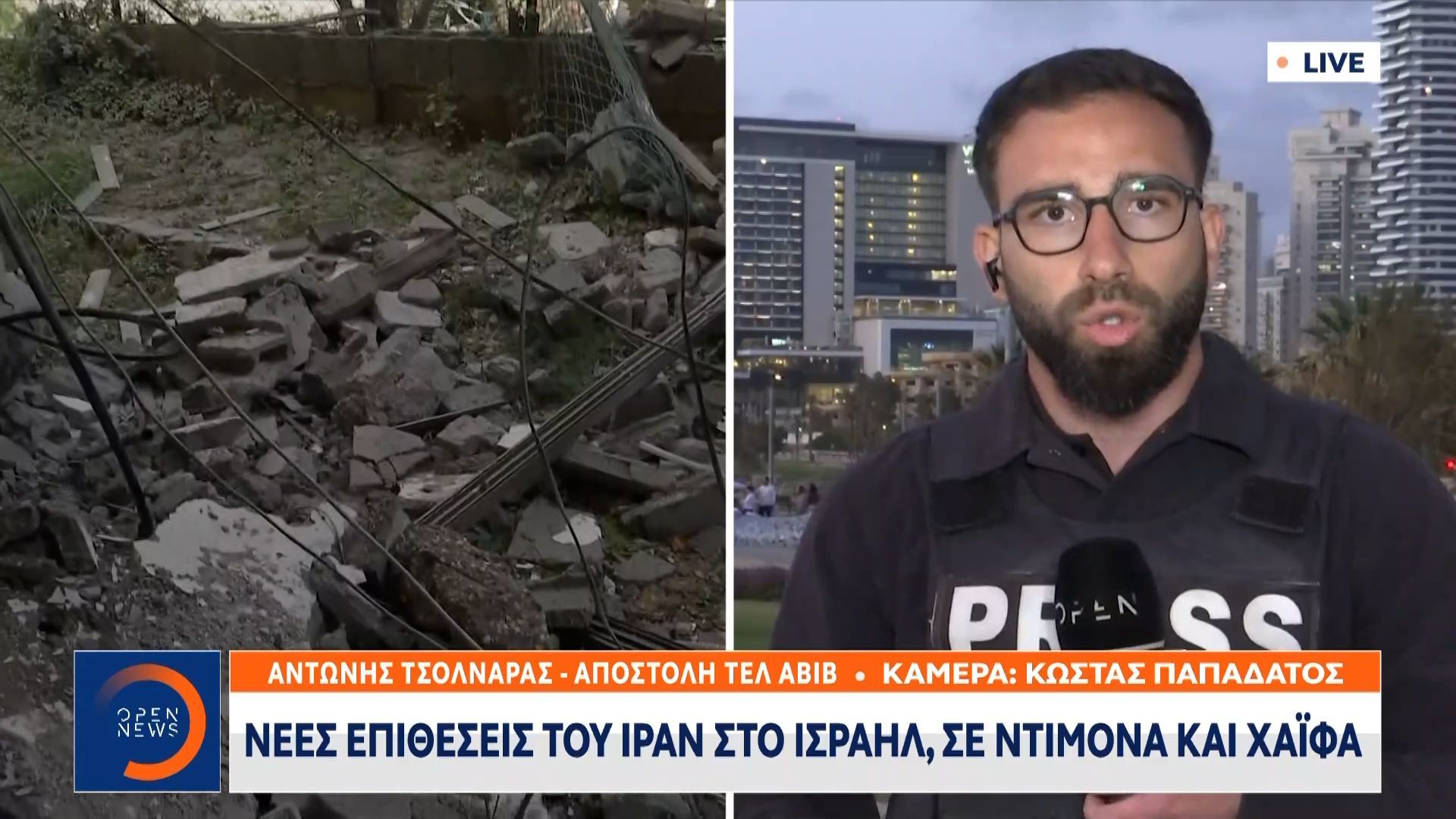 Ισραήλ: Δέχθηκε τριπλή επίθεση από το Ιράν