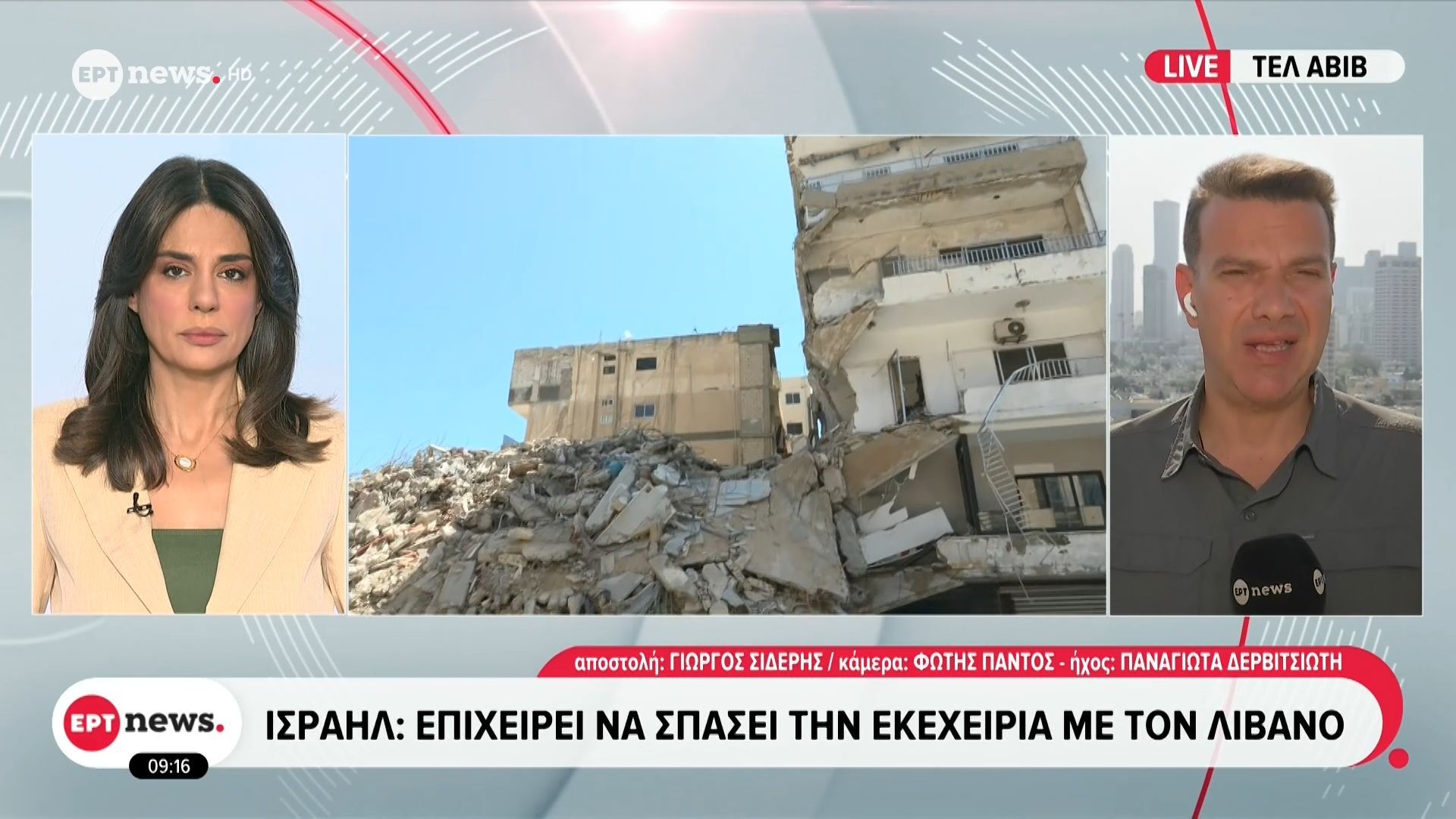 Ισραήλ: Επιχειρεί να σπάσει την εκεχειρία με τον Λίβανο