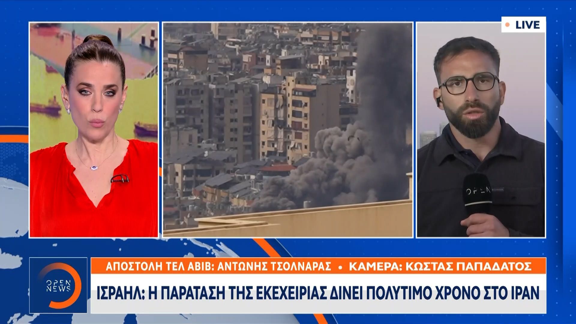 Ισραήλ: Η παράταση της εκεχειρίας δίνει πολύτιμο χρόνο στο Ιράν