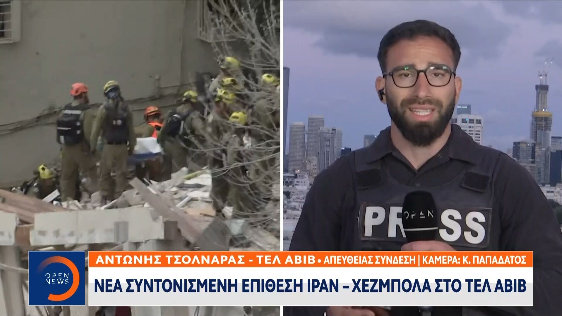 Ισραήλ: Καλεί σε συναγερμό τους κατοίκους – Περιμένουν συντονισμένες επιθέσεις