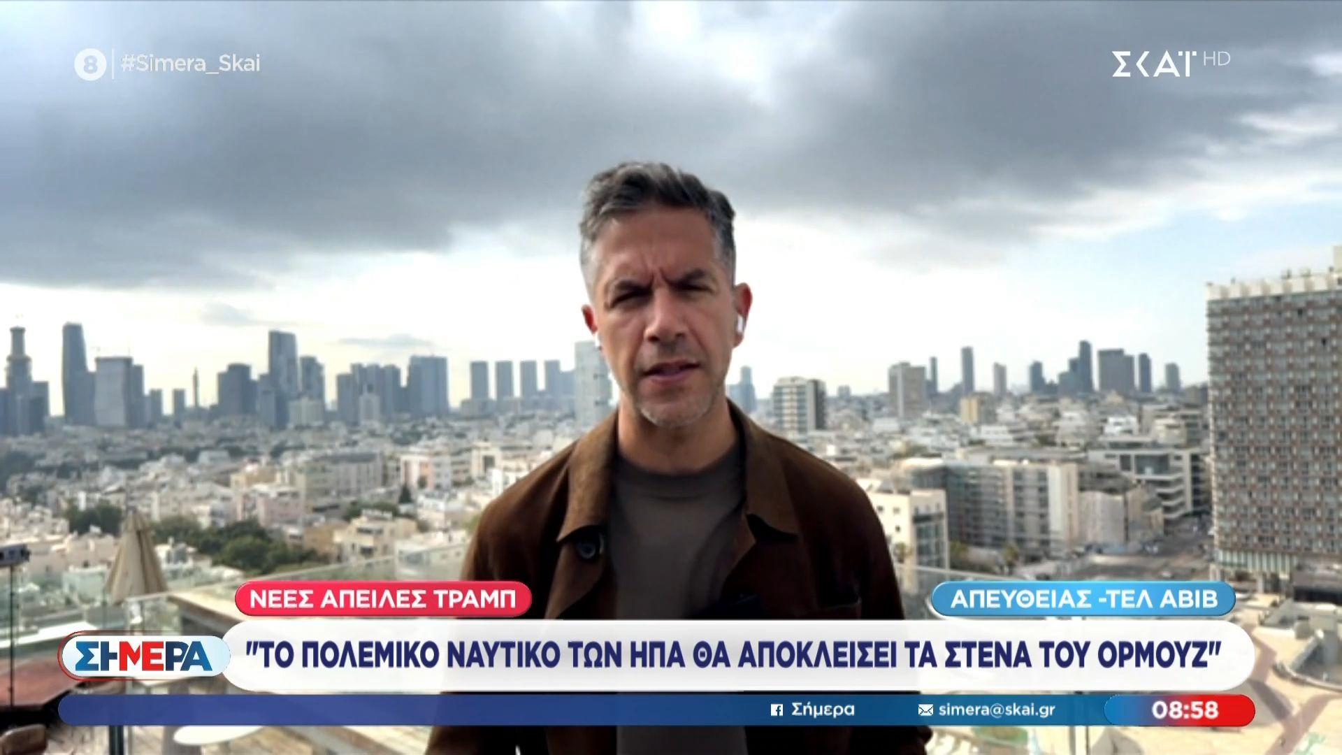Ισραήλ: Σε άμεση ετοιμότητα για επιστροφή στις πολεμικές επιχειρήσεις