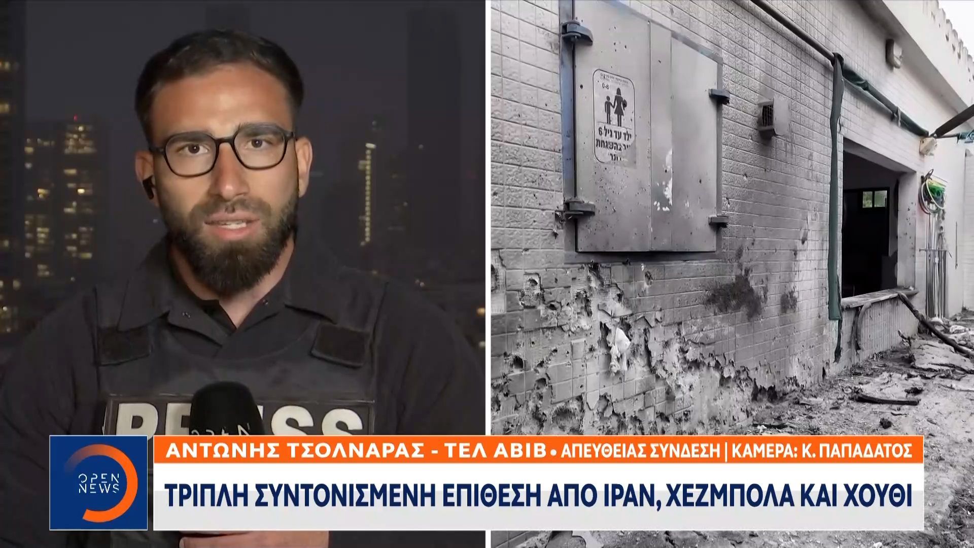Ισραήλ: Στόχος η δημιουργία ζώνης ασφαλείας βαθιά στο έδαφος του Λίβανου