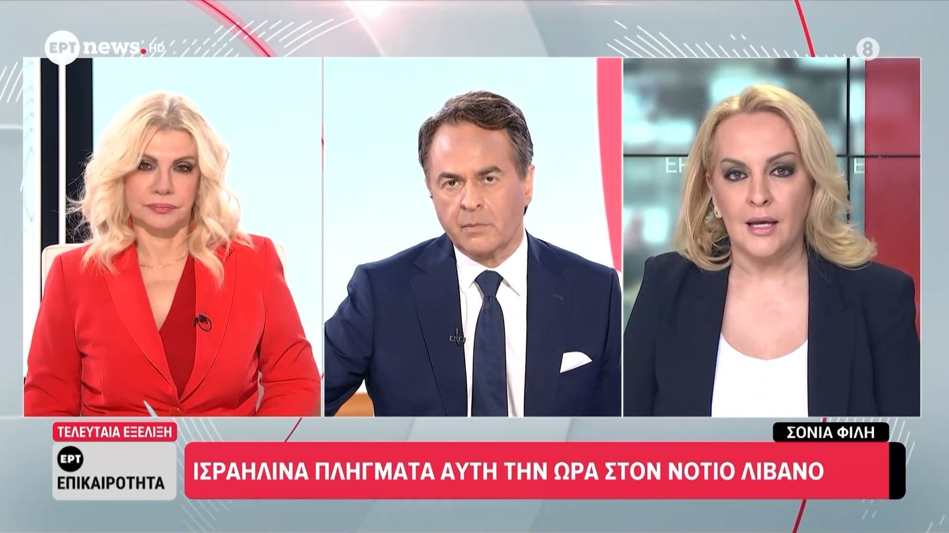 Ισραηλινά πλήγματα αυτή την ώρα στον νότιο Λίβανο