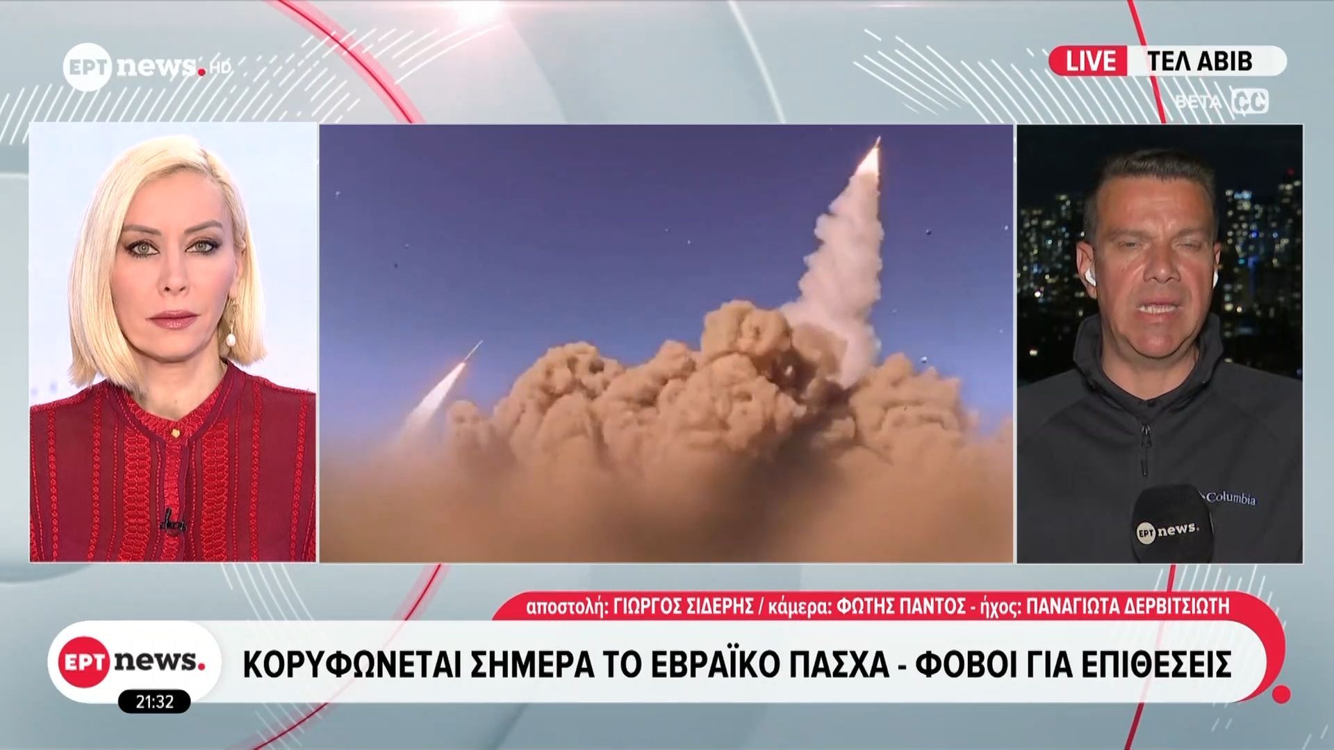 Ισραηλινοί βομβαρδισμοί σε γέφυρες και τρένα