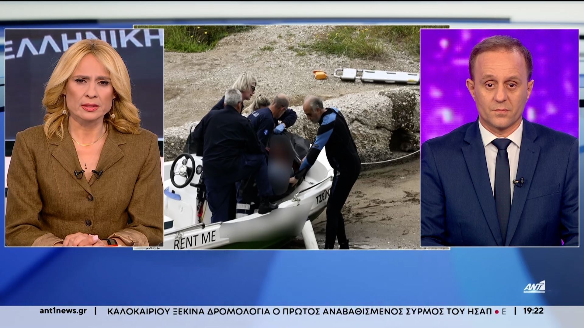 Ισθμός Κορίνθου: Θρίλερ με τον θάνατο 17χρονης