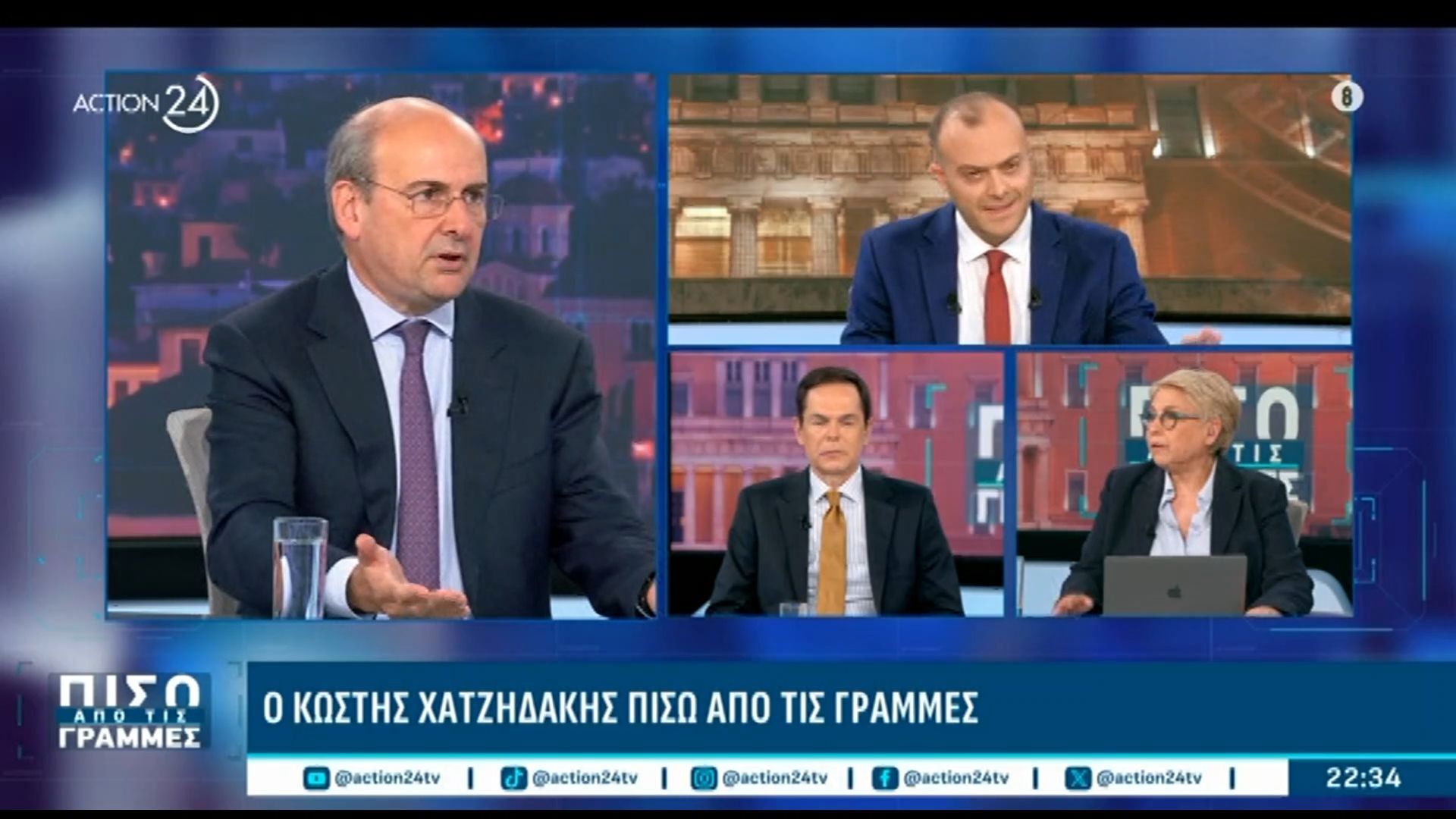 Home 63 Κ. Χατζηδάκης για Μ. Λαζαρίδη: «Σε σχέση με τους μετακλητούς υπαλλήλους δεν απαιτείται και σήμερα πτυχίο»