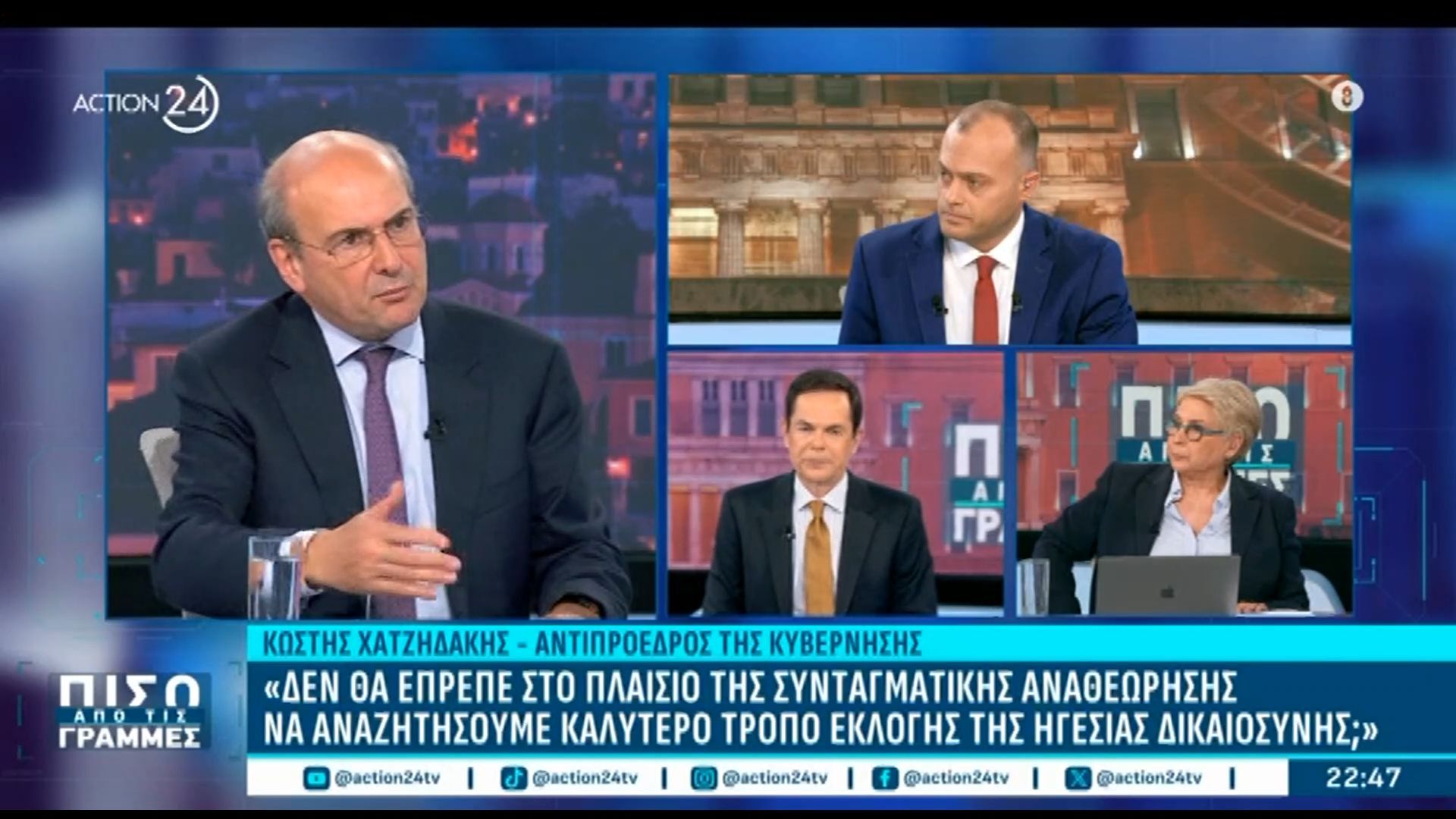 Home 59 Κ. Χατζηδάκης για Μέση Ανατολή: «Θα υπάρξουν συνέπειες και στην ανάπτυξη και στον πληθωρισμό»