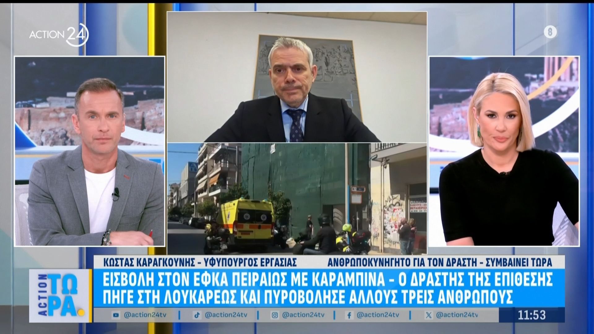 Κ. Καραγκούνης για εισβολή στον ΕΦΚΑ: «Είναι εκτός κινδύνου ο υπάλληλος που πυροβολήθηκε»