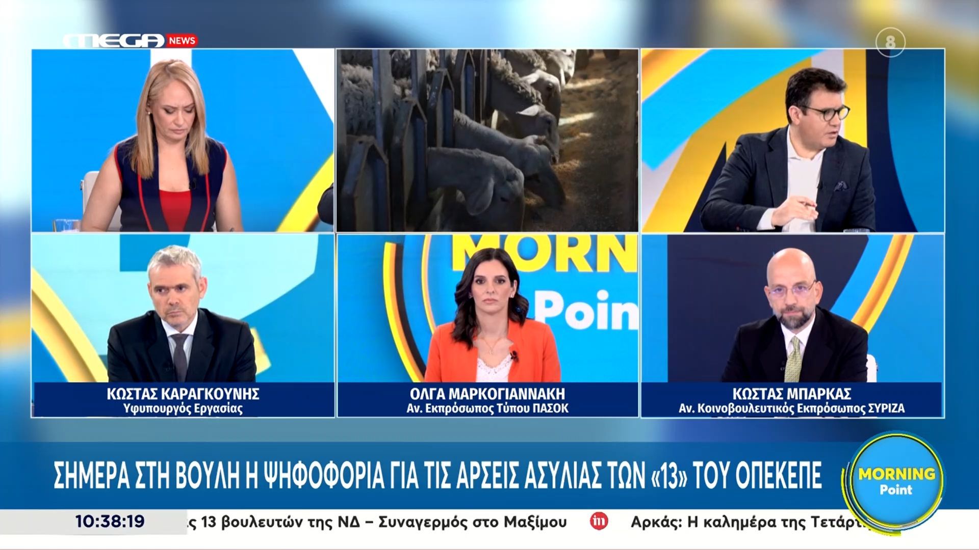 Κ. Καραγκούνης: «Καλό είναι να προχωρήσουν γρήγορα οι διαδικασίες με τις δημογραφίες»
