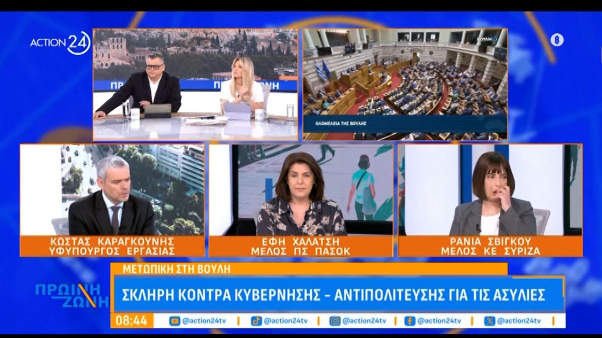 Κ. Καραγκούνης: «Πρέπει να γίνει γρήγορα η εκκαθάριση των υποθέσεων γιατί έρχονται και οι εκλογές»