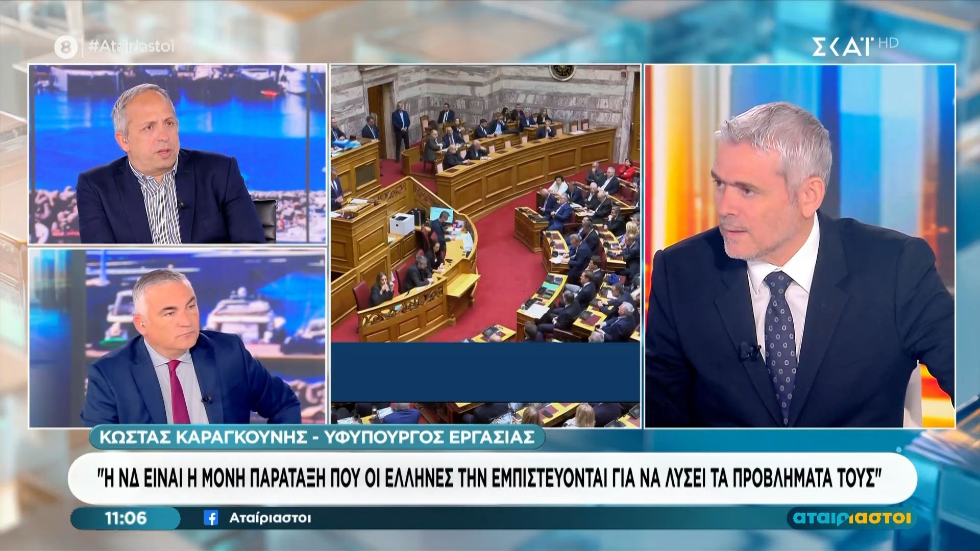 Κ. Καραγκούνης: «Θα έχουμε μια 3η θητεία με αυτοδύναμη Κυβέρνηση»