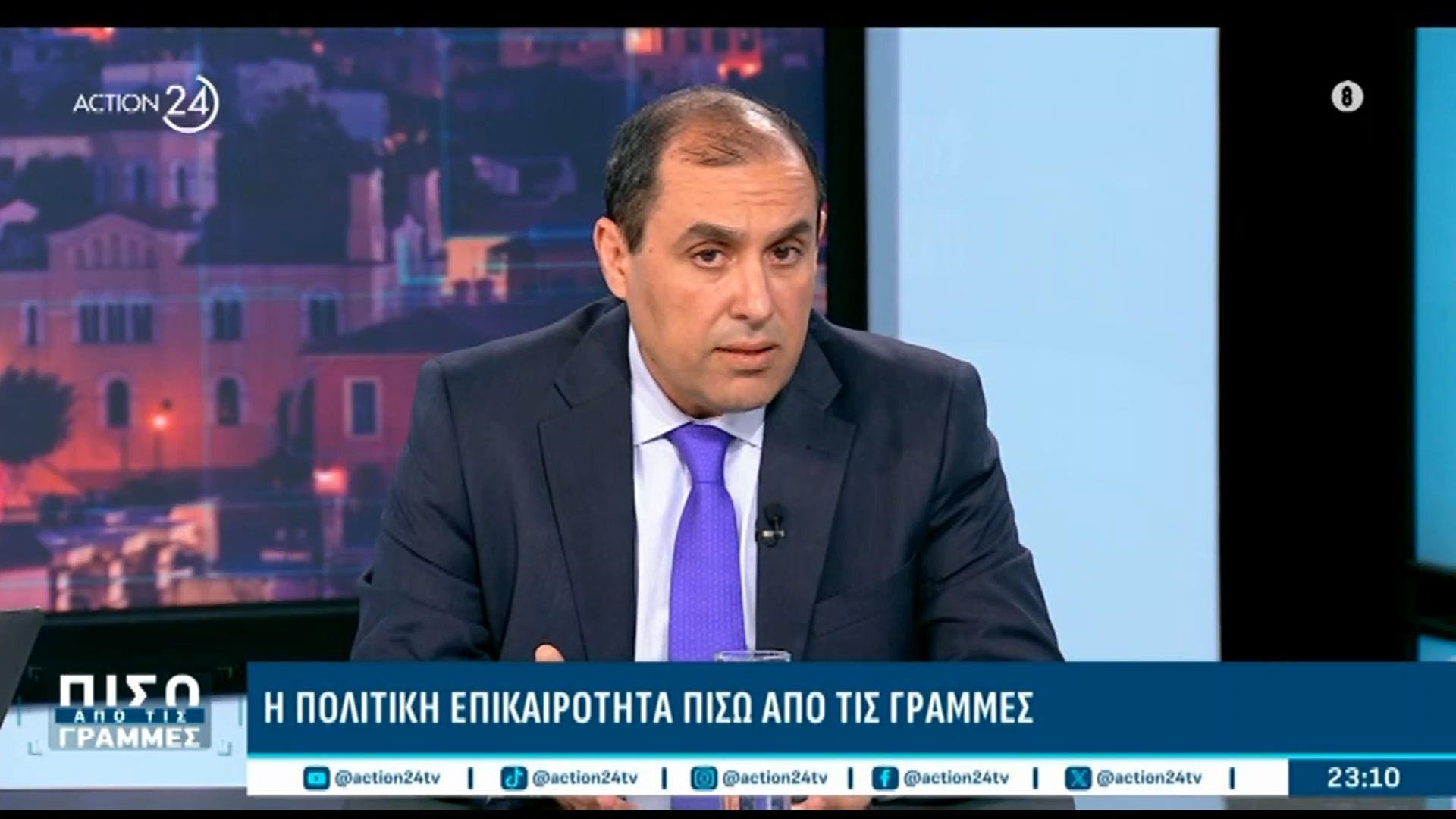 Κ. Κατσαφάδος: «Απόλυτη εμπιστοσύνη γύρω από τη λειτουργία της Ευρωπαϊκής Εισαγγελίας»