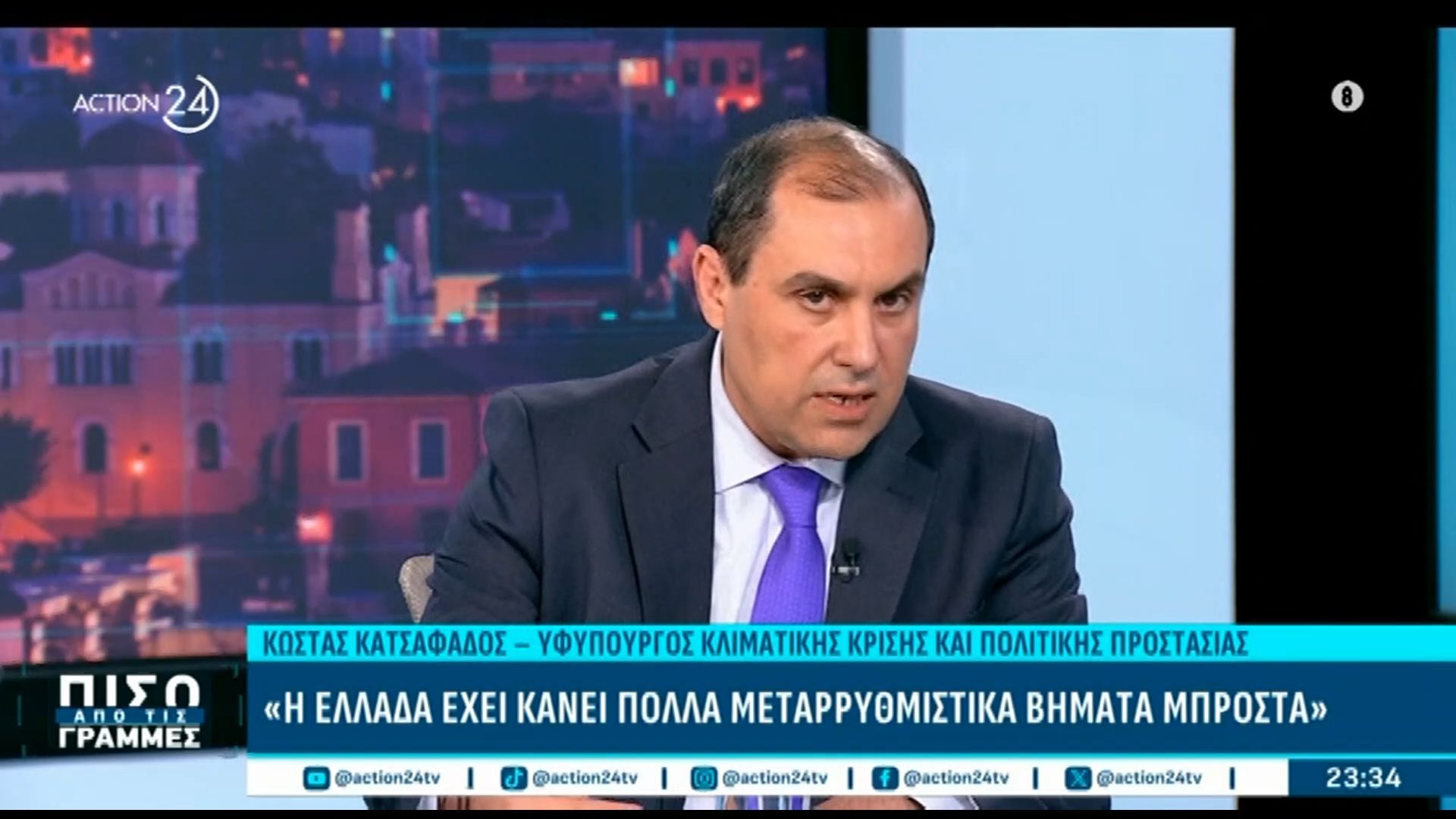 Κ. Κατσαφάδος για υποκλοπές: «Είναι δυνατόν ο Πρωθυπουργός να απαντά σε καταδικασμένο;»