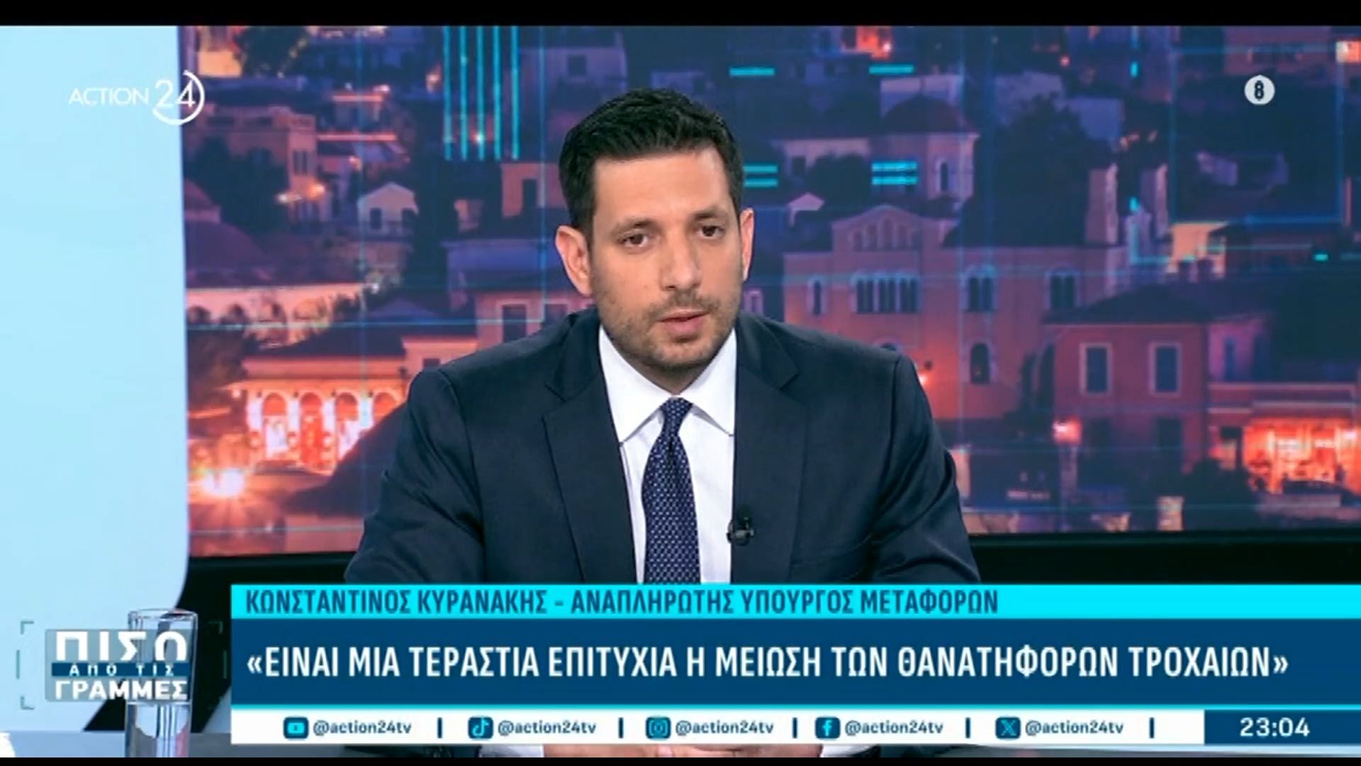 Κ. Κυρανάκης: Εξετάζεται το μέτρο του συνεπιβατισμού για τους Αθηναίους οδηγούς