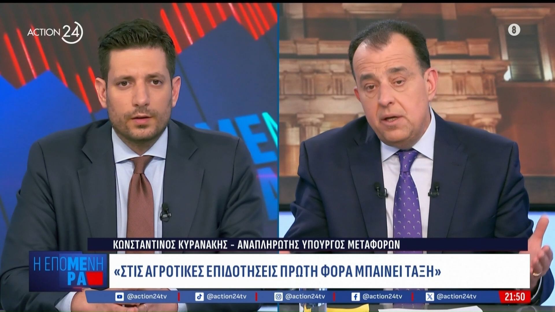 Κ. Κυρανάκης για ΟΠΕΚΕΠΕ: «Δεν προκύπτει παραβιάση από κάποιον Υπουργό»