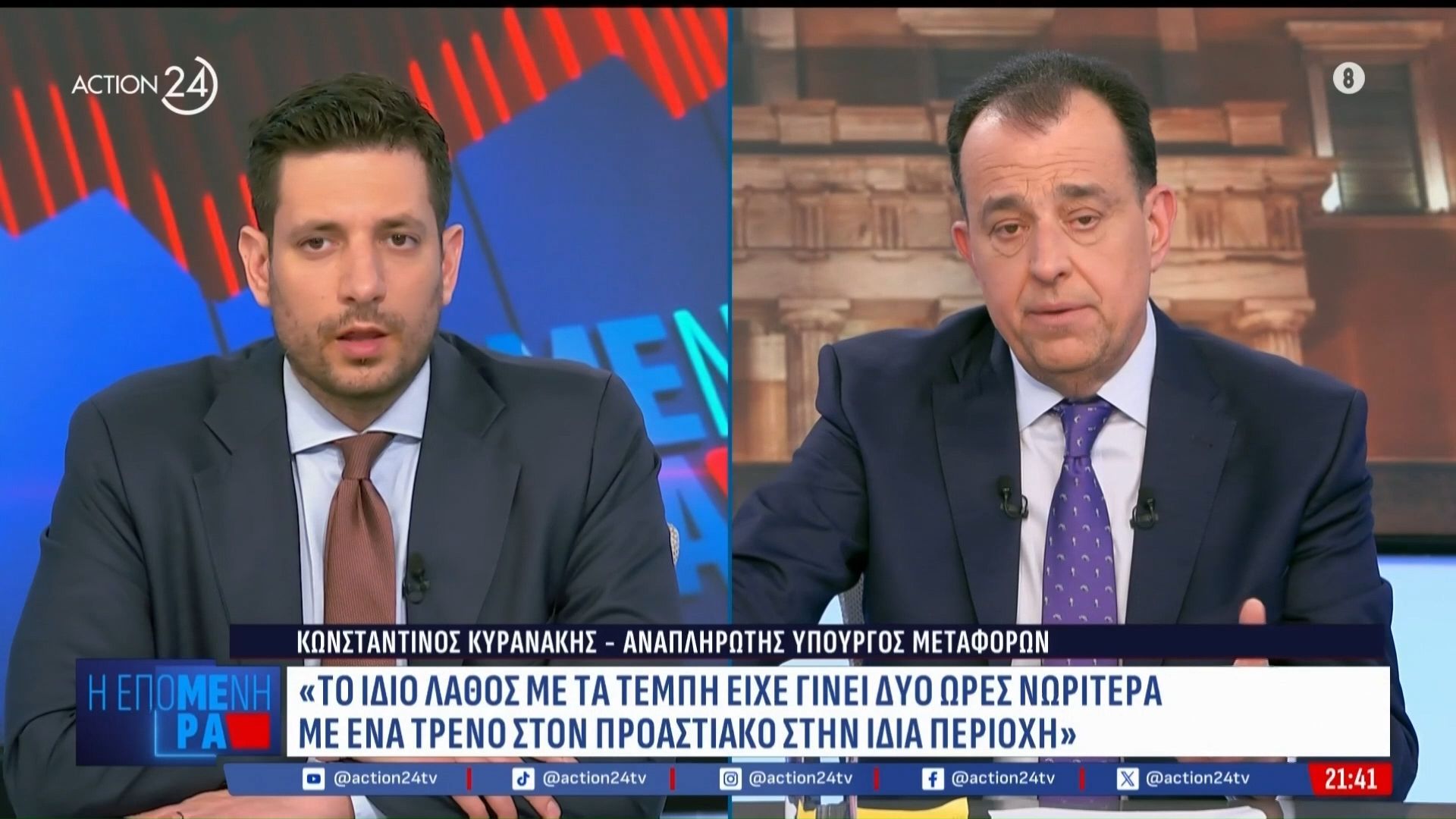 Κ. Κυρανάκης: «Η Κωνσταντοπούλου εκτιμά ότι κερδίζει ψήφους όσο καθυστερεί τη δίκη»