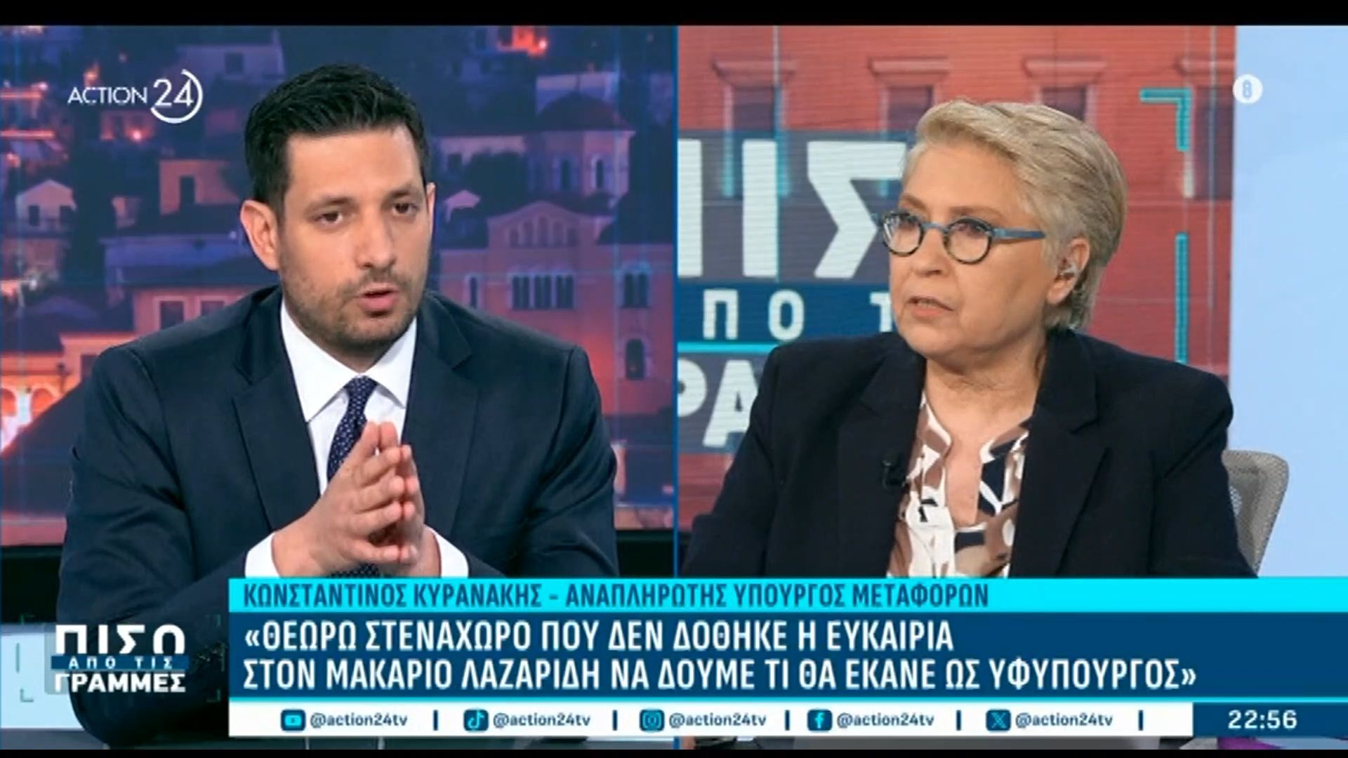 Κ. Κυρανάκης: «Ο Θανάσης Καββαδάς είναι ένας εξαιρετικά εργατικός βουλευτής»