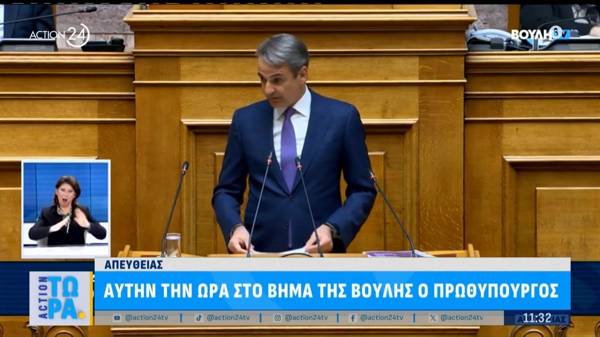 Κ. Μητσοτάκης σε Ν. Ανδρουλάκη: «Κοιταχτείτε στον καθρέπτη πριν μιλήσετε για πλειοψηφία υποδίκων»