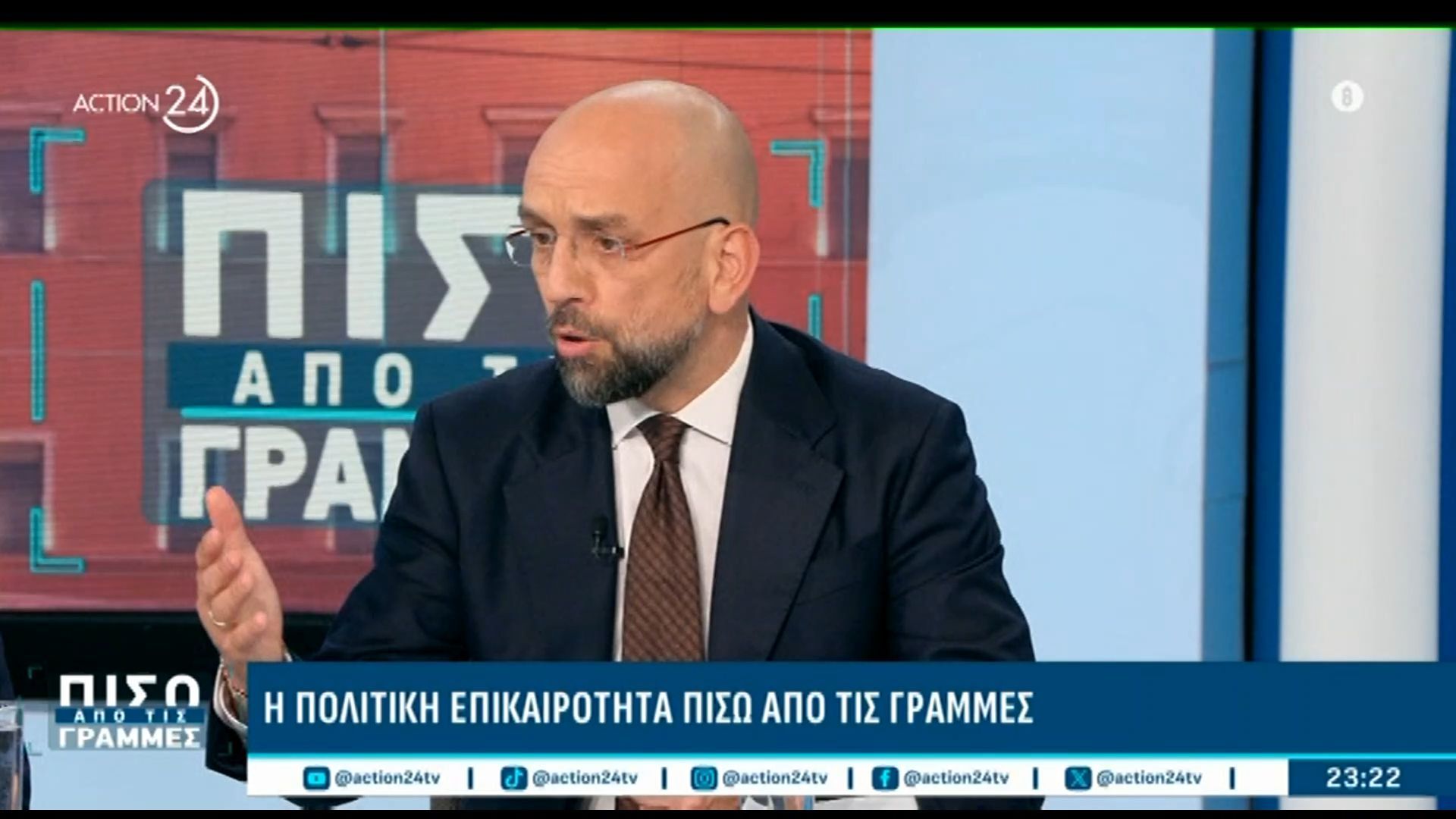 Κ. Μπάρκας: «Θέλουμε δικαιοσύνη για όλες τις υποθέσεις, όχι γρήγορη δικαιοσύνη»