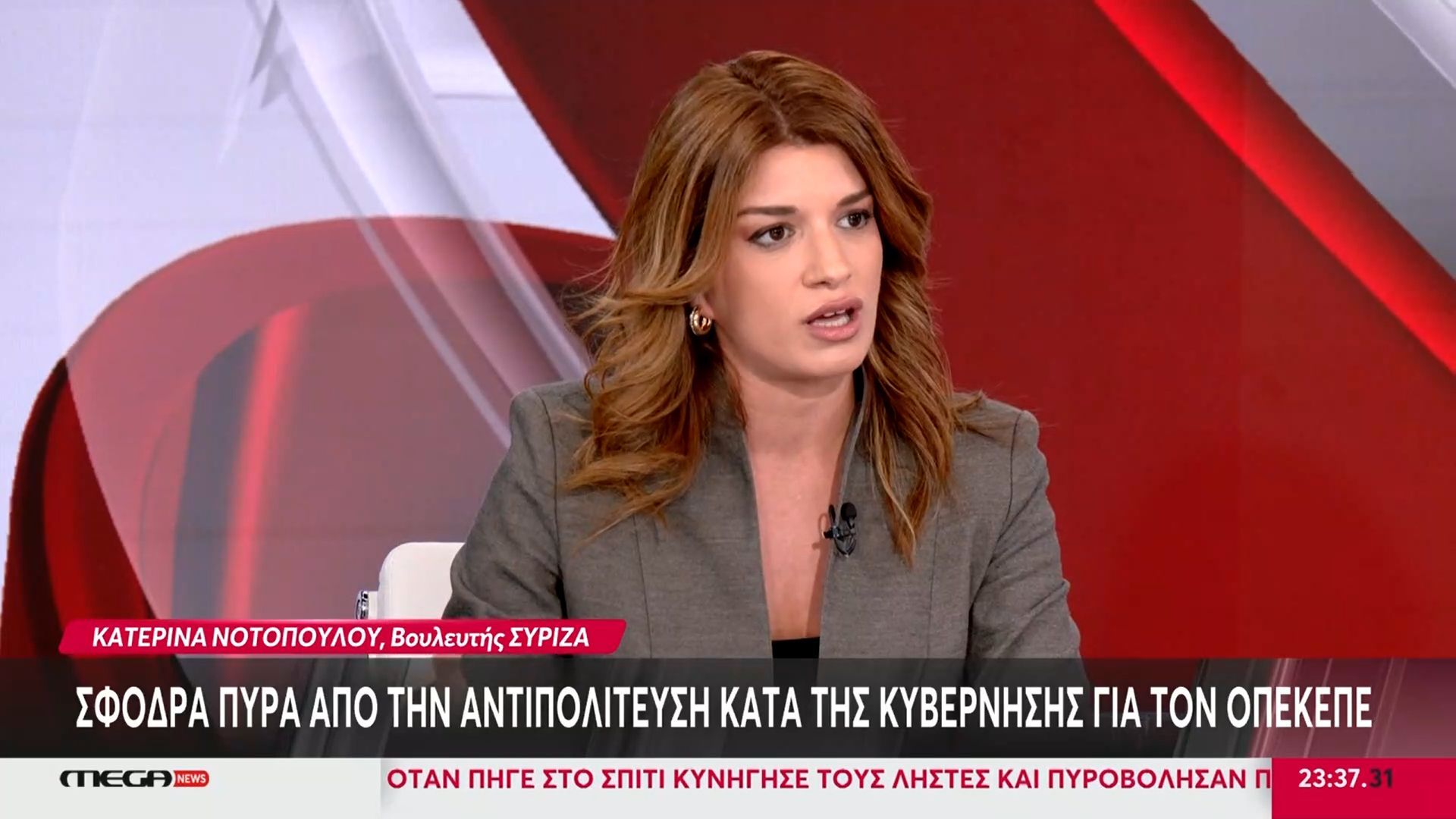 Κ. Νοτοπούλου: «Η οικογένεια Μητσοτάκη καταγράφει ένα αιώνα μπλεγμένη σε ρουσφέτια»