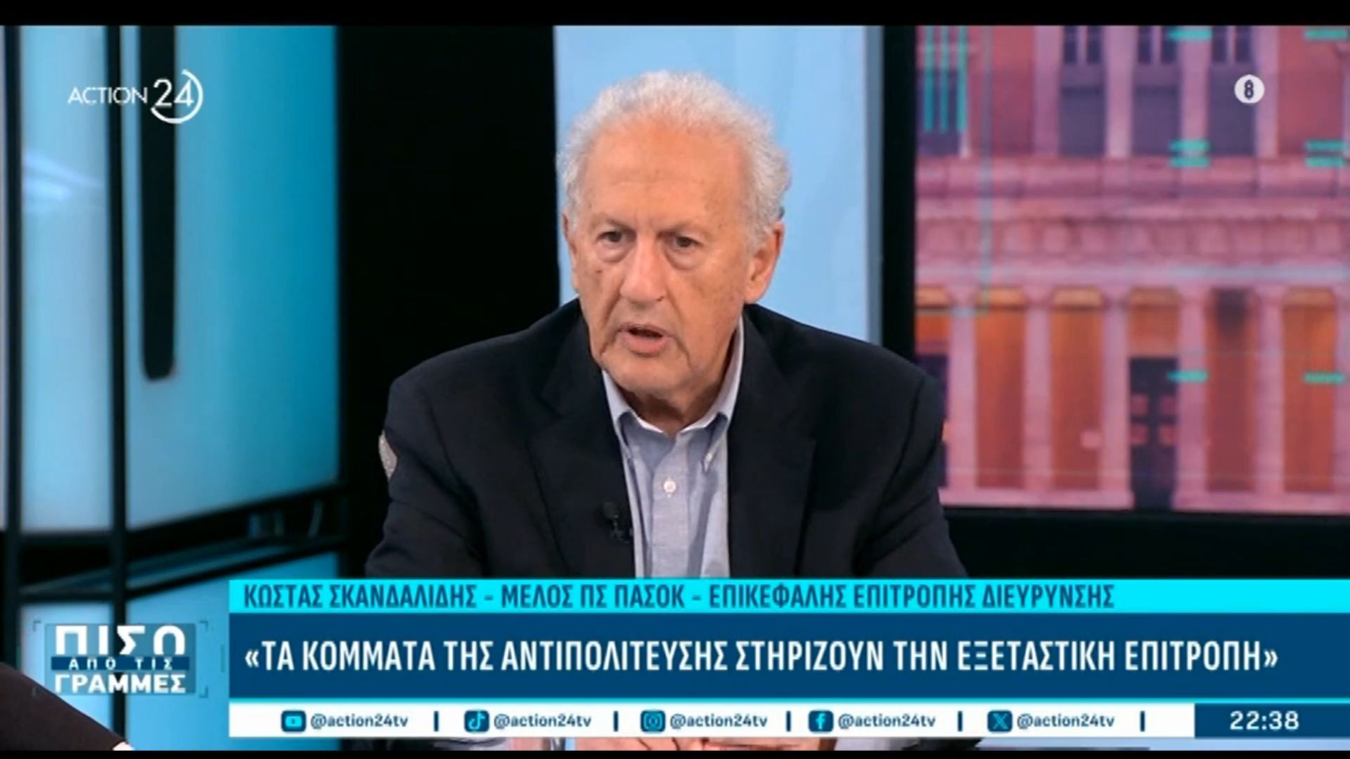 Κ. Σκανδαλίδης: «Μπορεί να εφαρμοστεί η 4ήμερη εργασία σε κάποιους κλάδους»