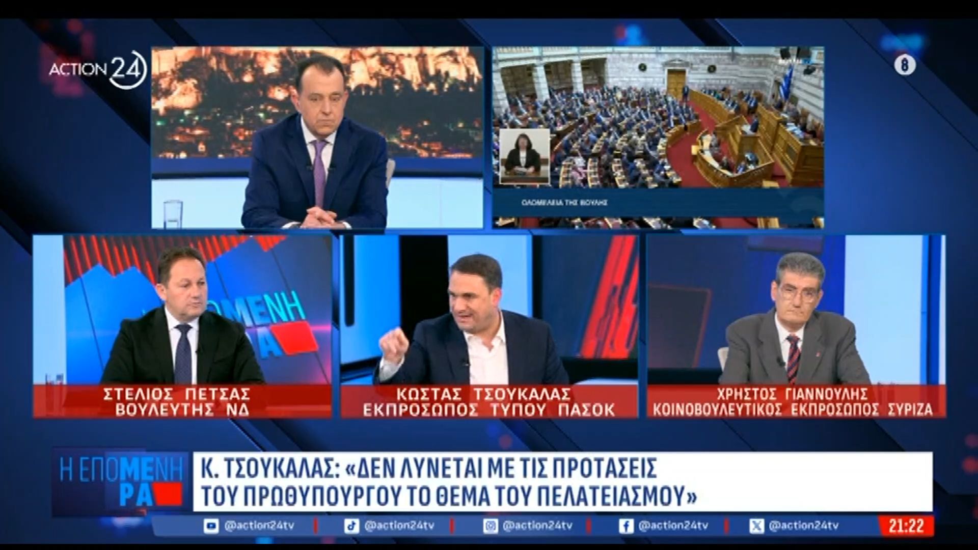 Κ. Τσουκαλάς: «Έχουμε γυρίσει στις χειρότερες εργοστασιακές ρυθμίσεις του πελατειακού κράτους»