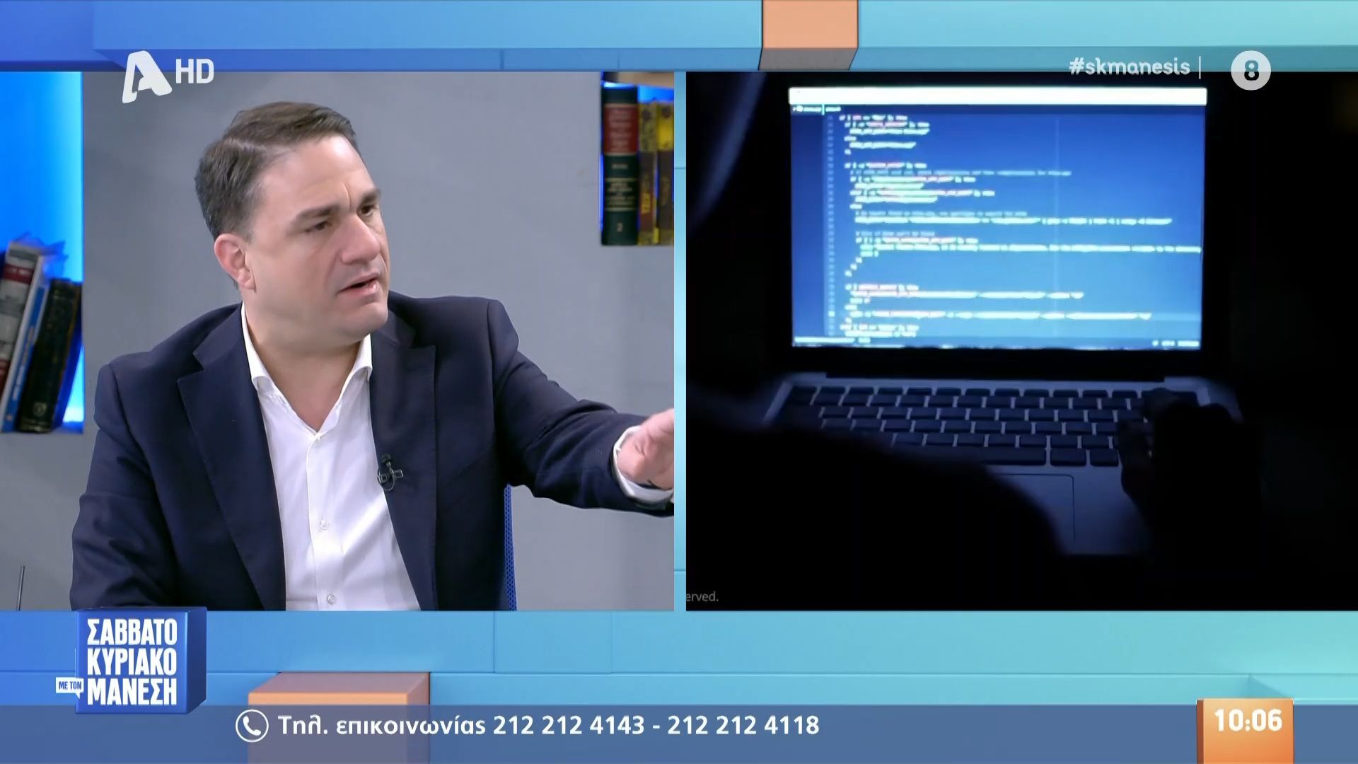 Κ. Τσουκαλάς: «Εικόνα θεσμικής παρακμής στη χώρα οι υποθέσεις υποκλοπών και ΟΠΕΚΕΠΕ»