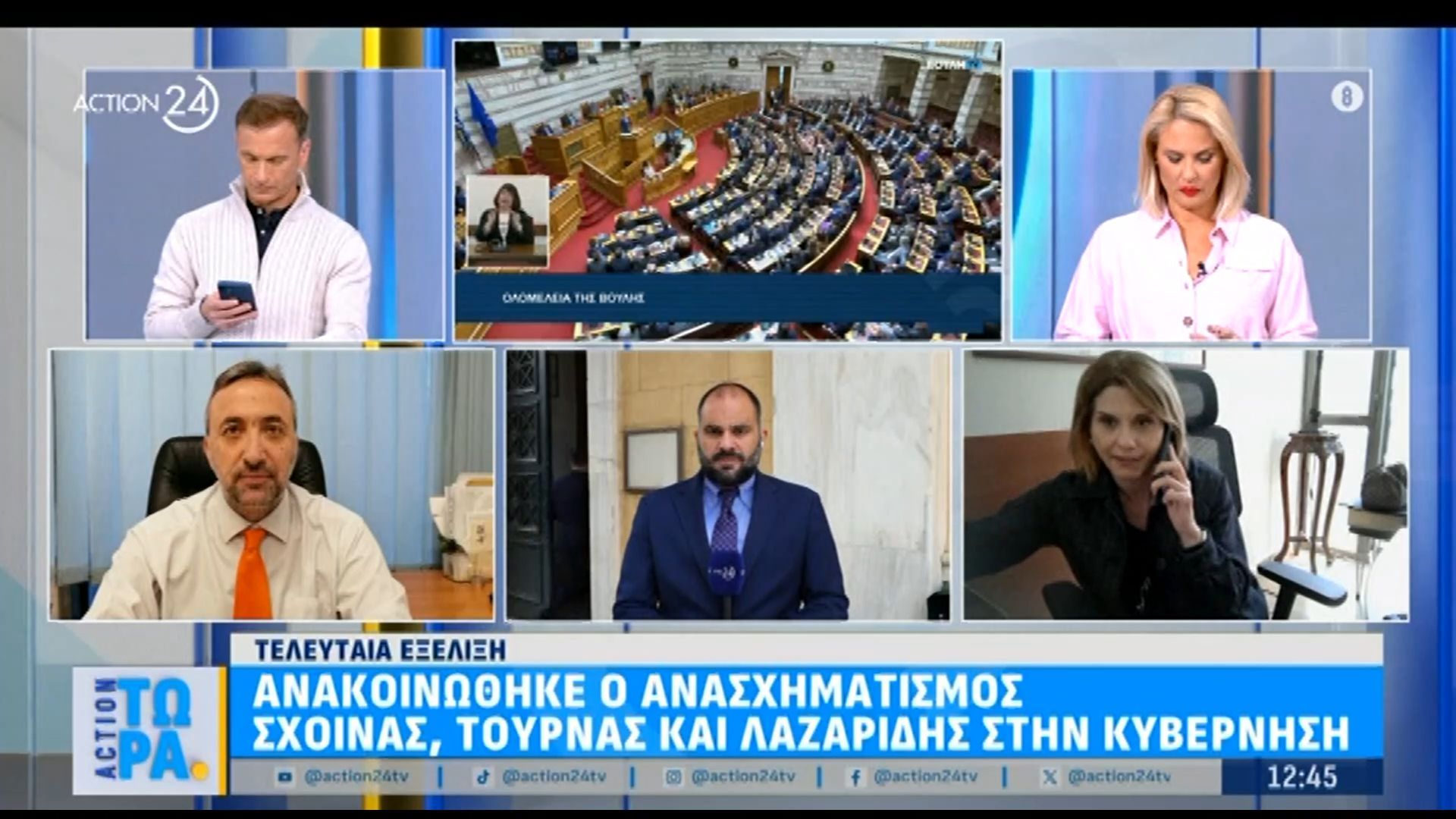 Κ. Τσουκαλάς: «Κανένας ανασχηματισμός δεν μπορεί να διασώσει μια κυβέρνηση που βασίζεται σε πλειοψηφία ελεγχόμενων από τη Δικαιοσύνη – Μόνη λύση οι εκλογές»
