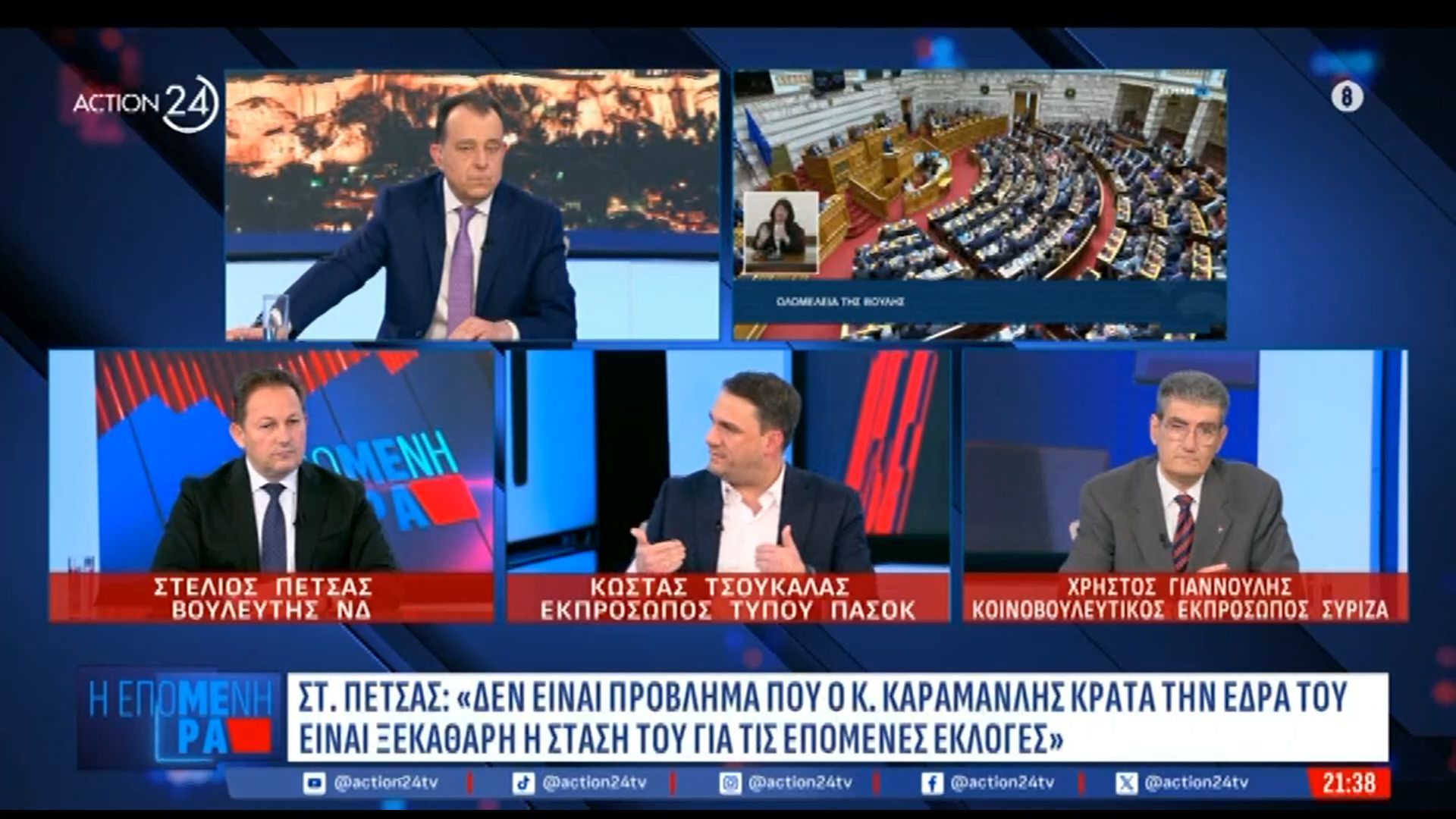 Κ. Τσουκαλάς: «Πλεύρης και Άδωνις είναι οι «λαγοί» του Μητσοτάκη»