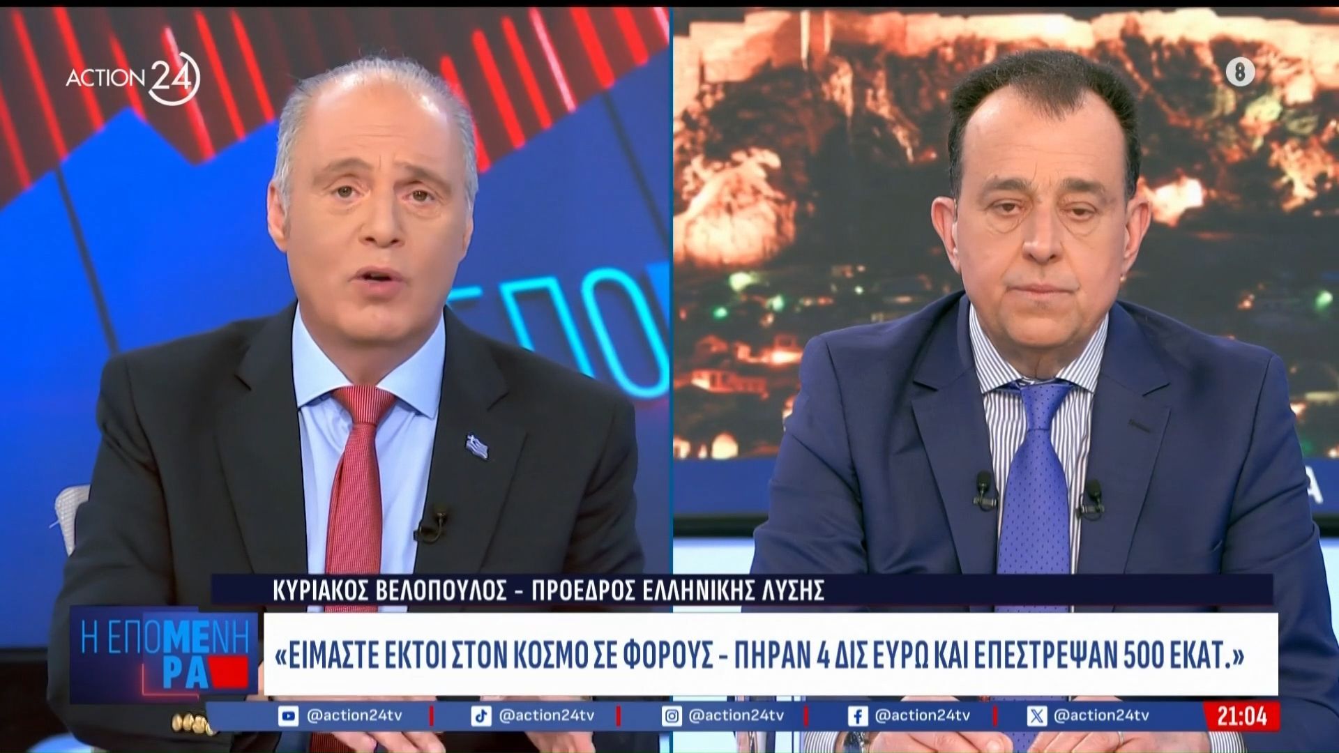 Κ. Βελόπουλος: «Στη ΝΔ είναι περισσότερο κρατιστές από τους Αριστερούς»