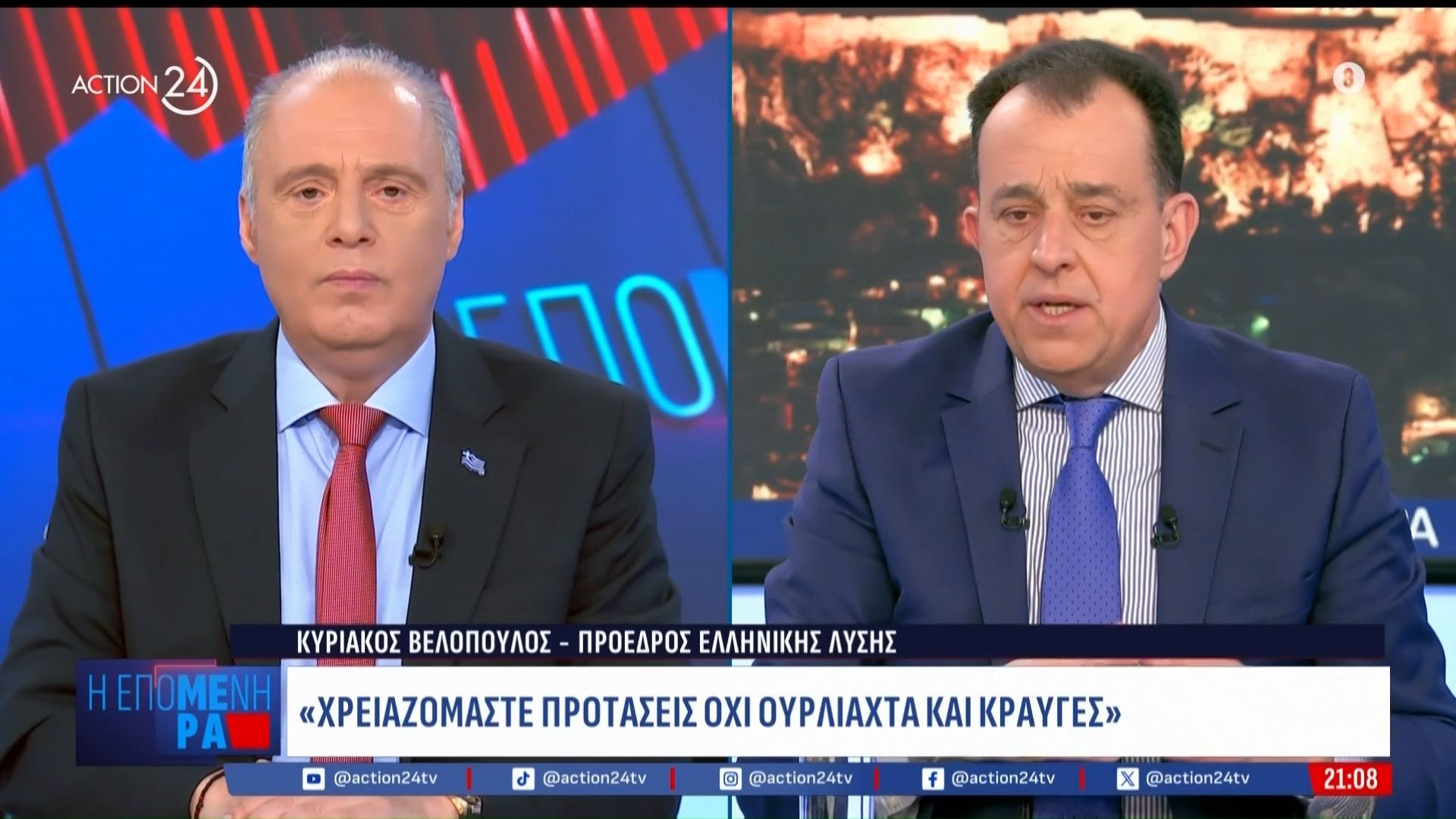 Κ. Βελόπουλος: «Θα έρθει νέα δικογραφία για τους υδρομετρητές και δικογραφία για τον ΟΠΕΚΕΠΕ με ονόματα βουλευτών από ΠΑΣΟΚ και ΣΥΡΙΖΑ»