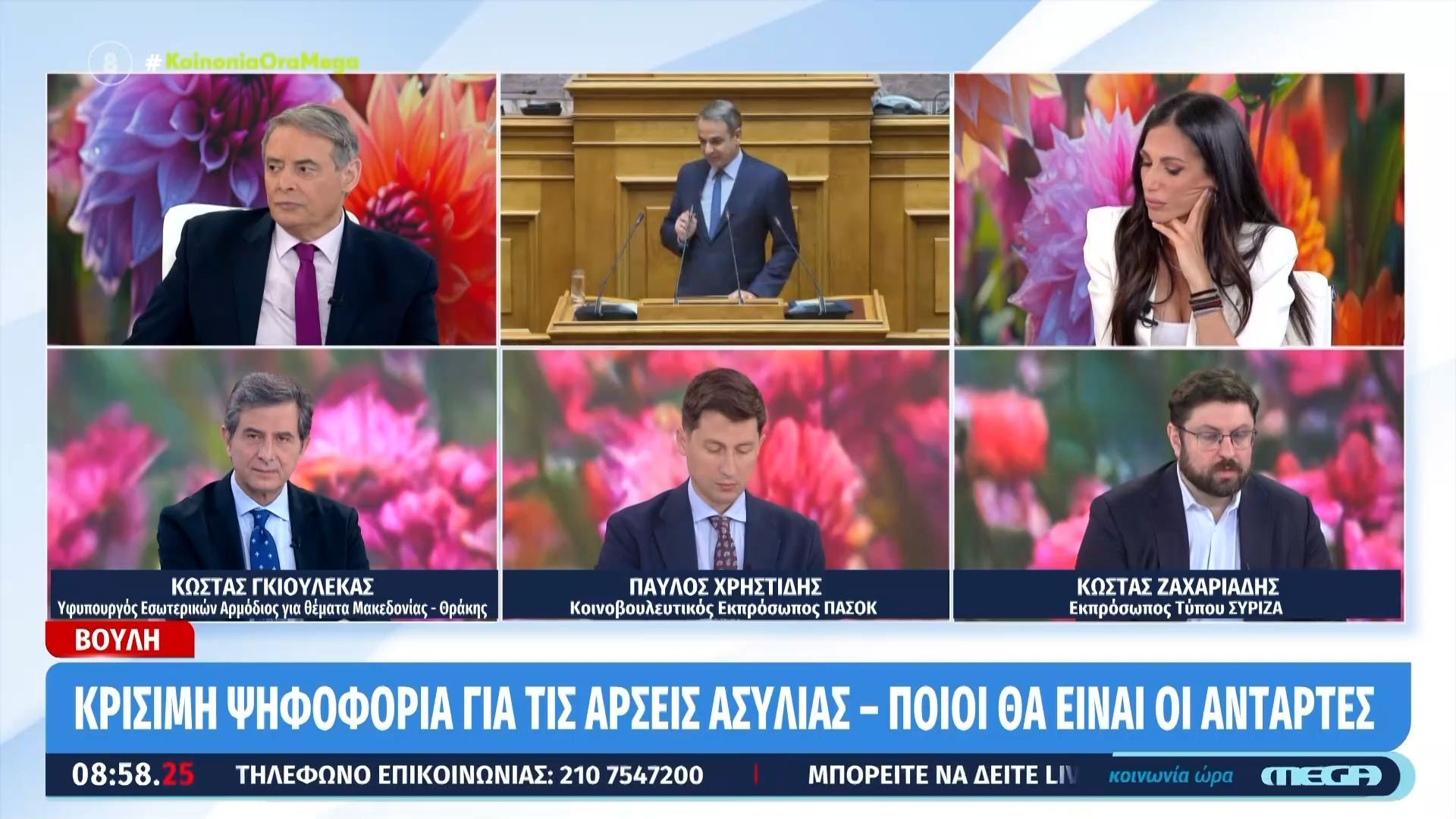 Κ. Ζαχαριάδης: «Ο Μητσοτάκης πρωταγωνιστεί στις συλλήψεις σκανδάλων των αρίστων»