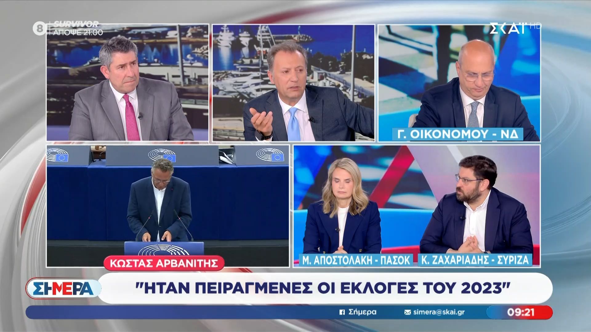 Κ. Ζαχαριάδης: Τι απαντά στη δήλωση Κ. Αρβανίτη για πειραγμένες εκλογές