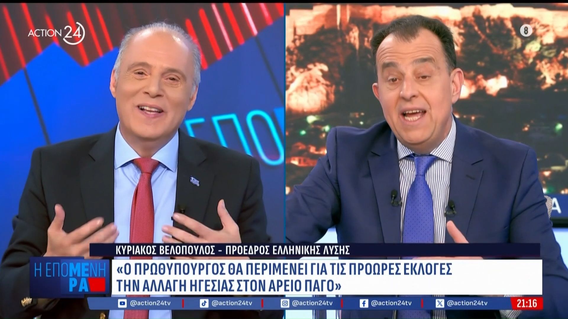 Κ. Βελόπουλος: «Δεν υπάρχει δυνατότητα συνεργασίας με τη ΝΔ, είναι λερωμένοι από πάνω μέχρι κάτω»