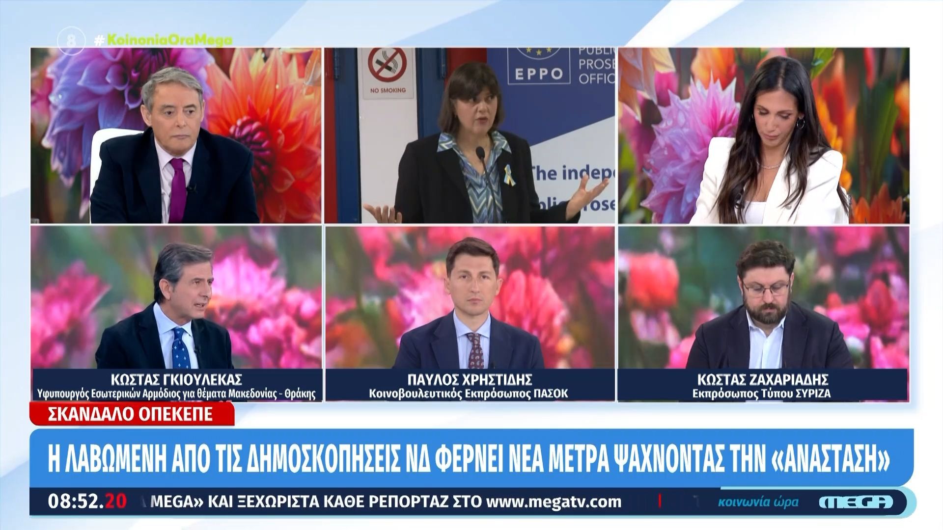 Κ. Γκιουλέκας: «Θα ψηφίσω την άρση ασυλίας επειδή το ζήτησαν οι άλλοι βουλευτές»