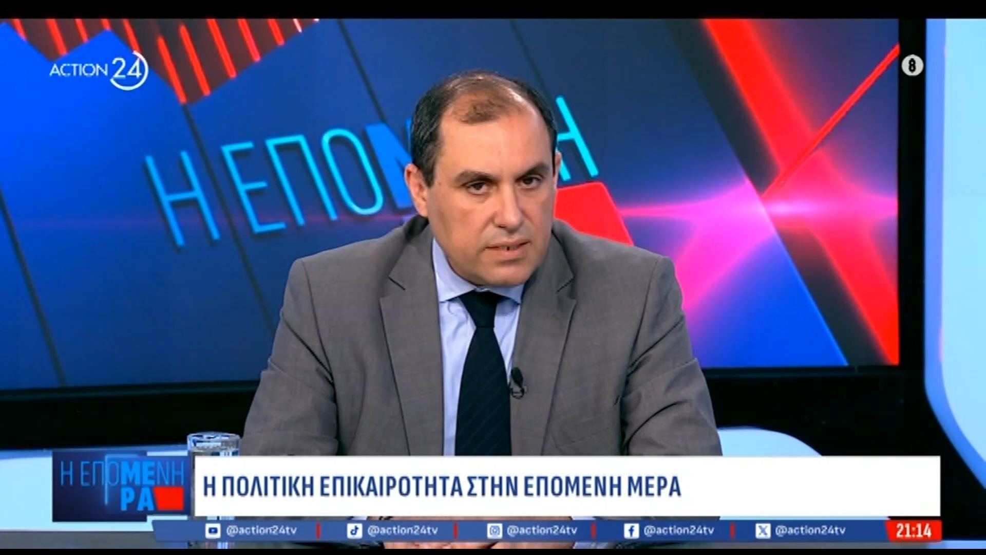 Κ. Κατσαφάδος: «Η υπόθεση Λαζαρίδη επιβαρύνθηκε με τη συνέντευξη που έδωσε»