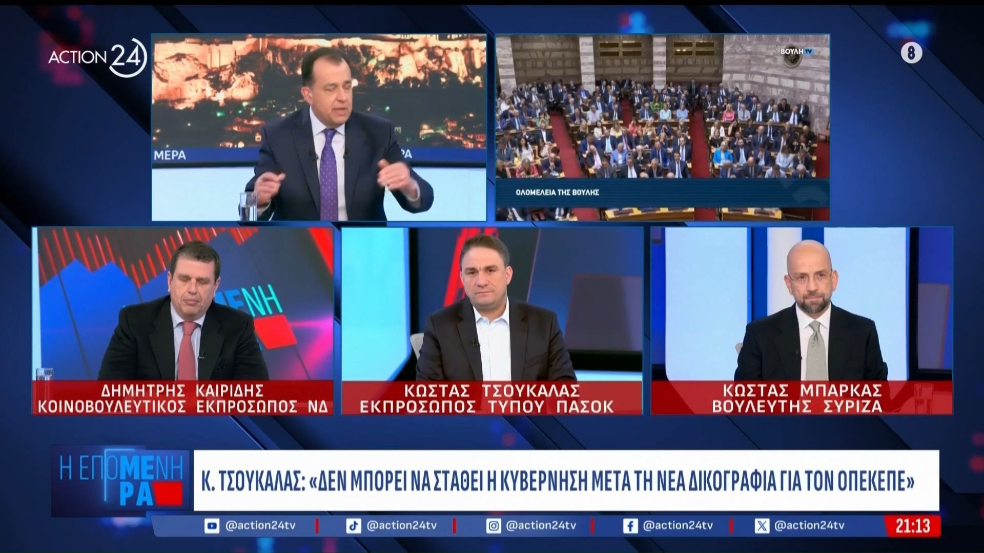 Κ. Μπάρκας: «Η μισή κυβέρνηση ελεγχόμενη»