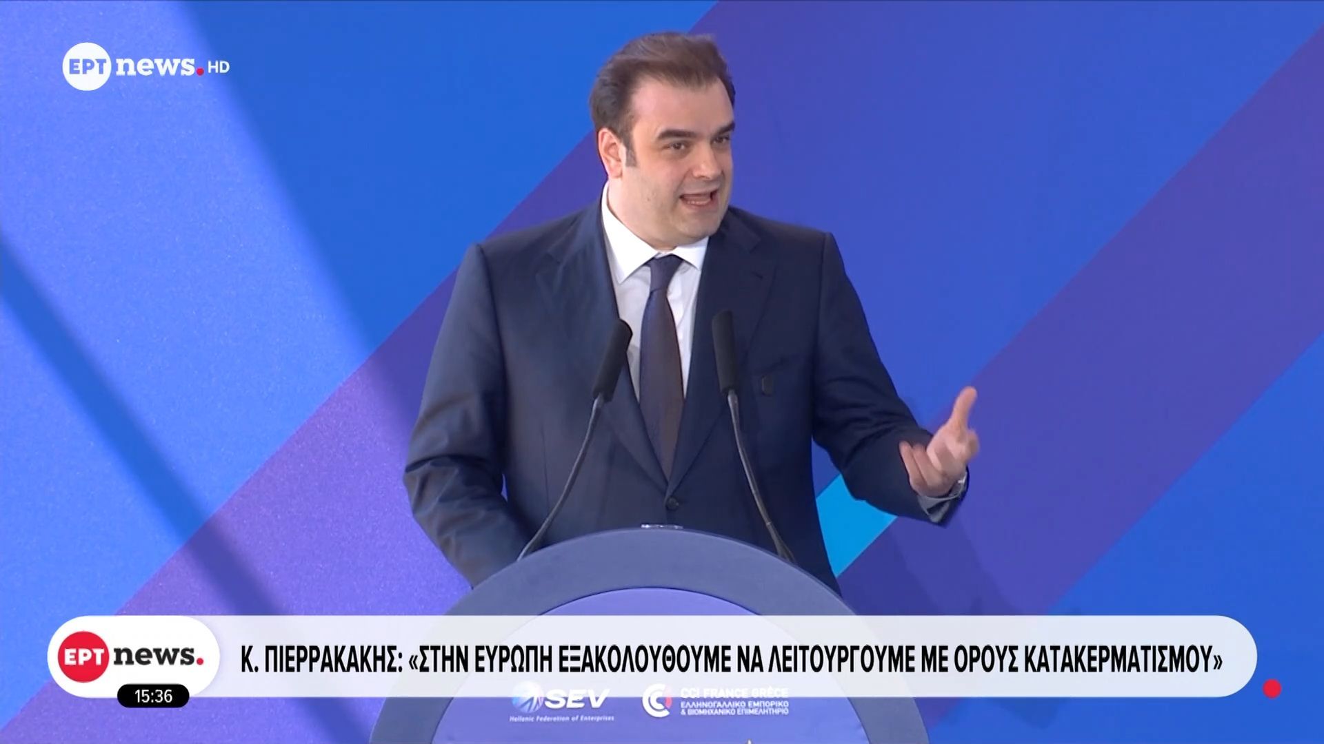 Κ. Πιερρακάκης: «Στην Ευρώπη εξακολουθούμε να λειτουργούμε με όρους κατακερματισμού»